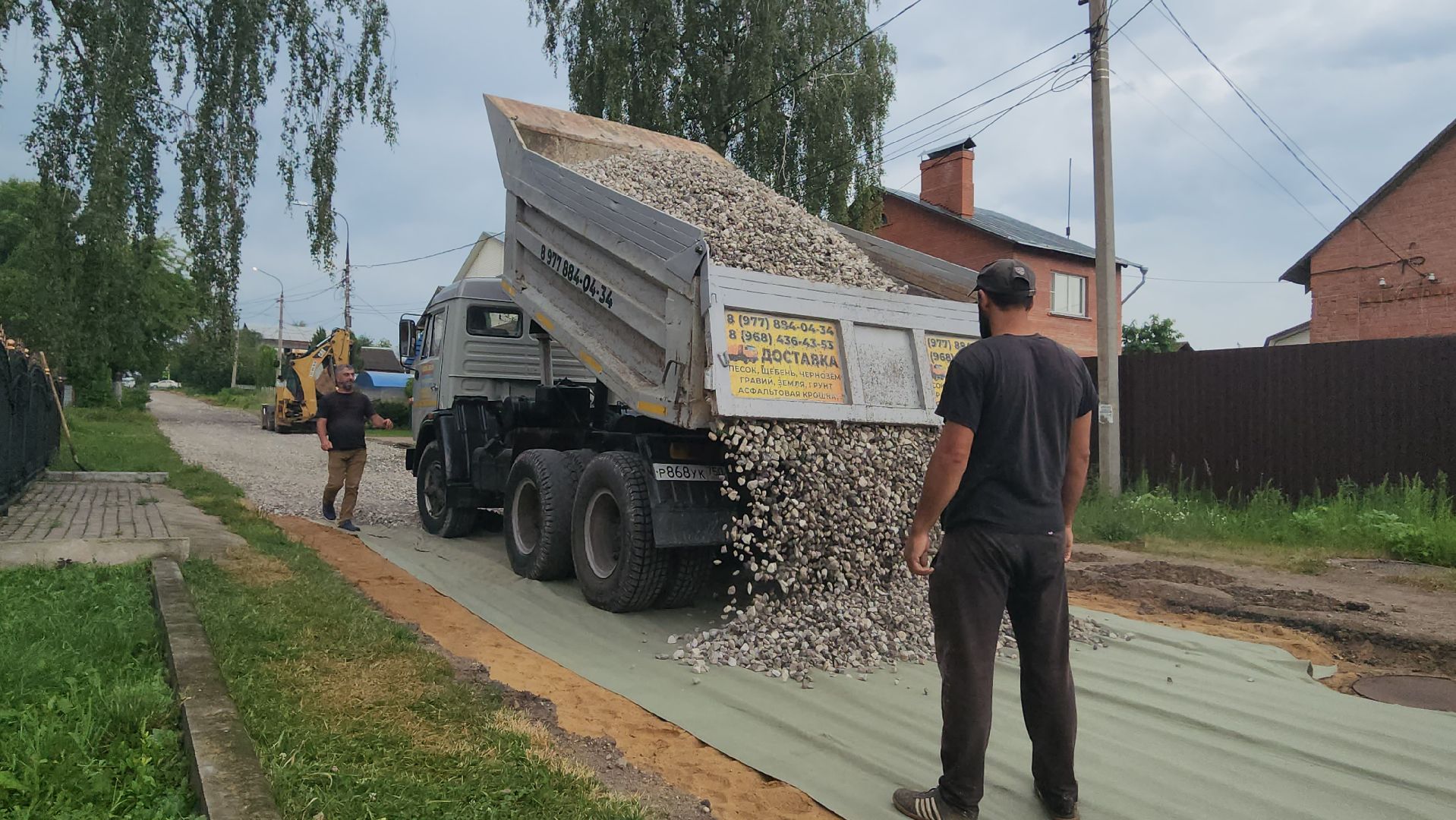 серпухов, улица крылова, капитальный ремонт дорог, дорожные работы в серпухове,
