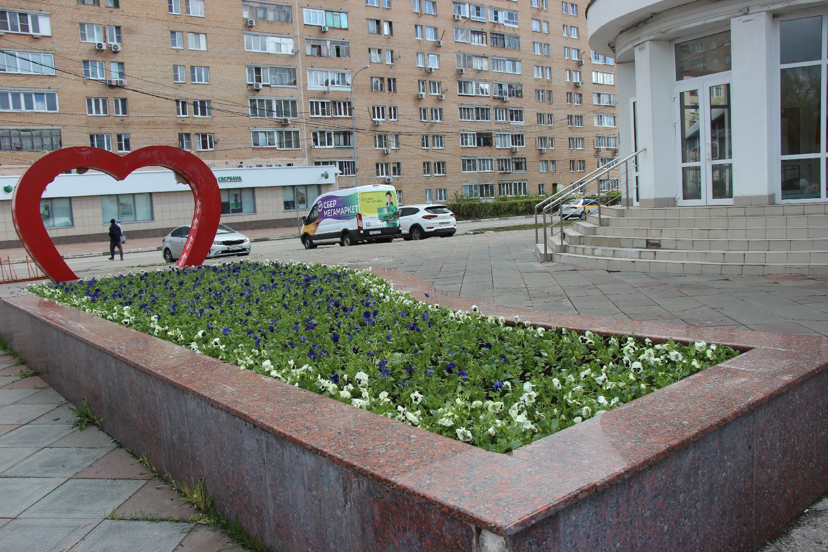 Лобня, благоустройство, цветы