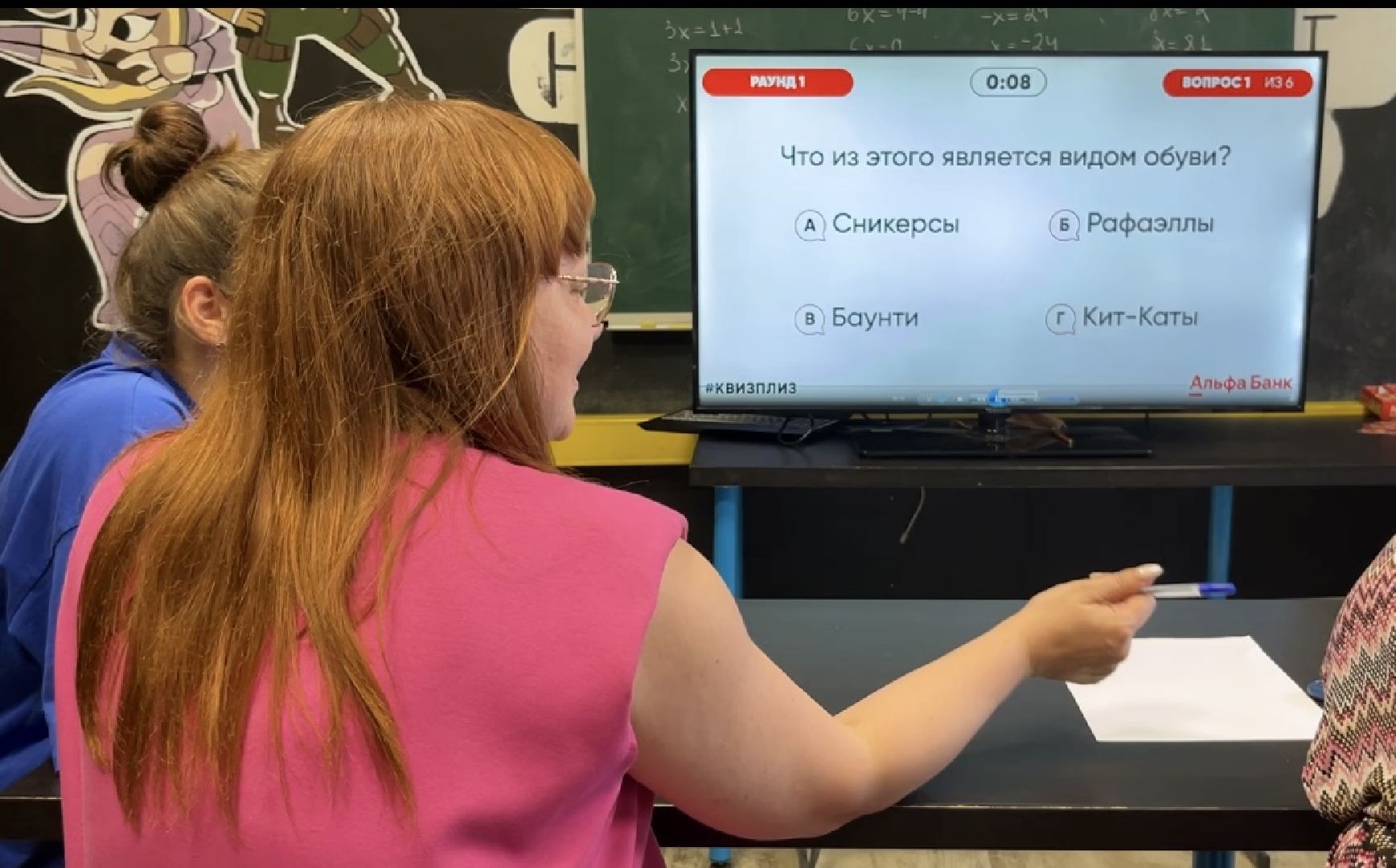 наро-фоминск, молодежный центр наро-фоминска, финансовая грамотность, квиз,