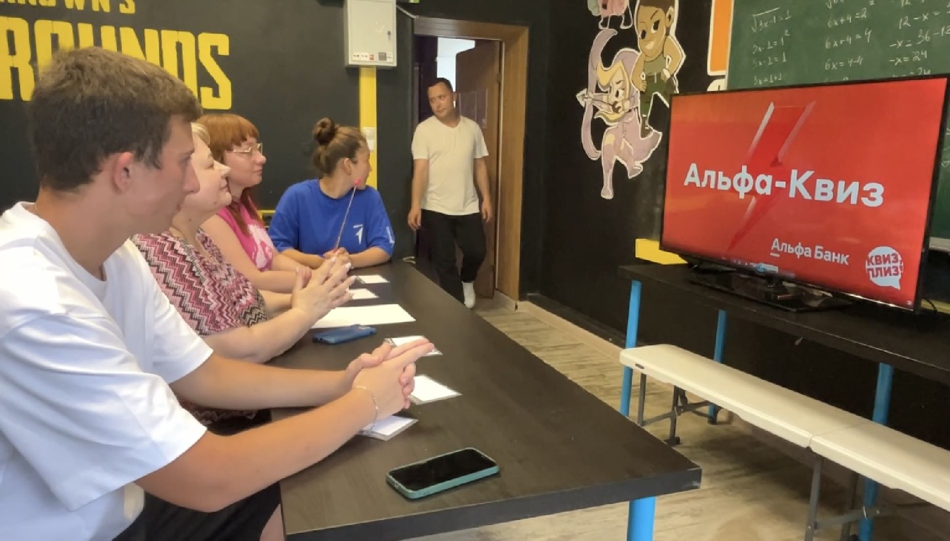 наро-фоминск, молодежный центр наро-фоминска, финансовая грамотность, квиз,