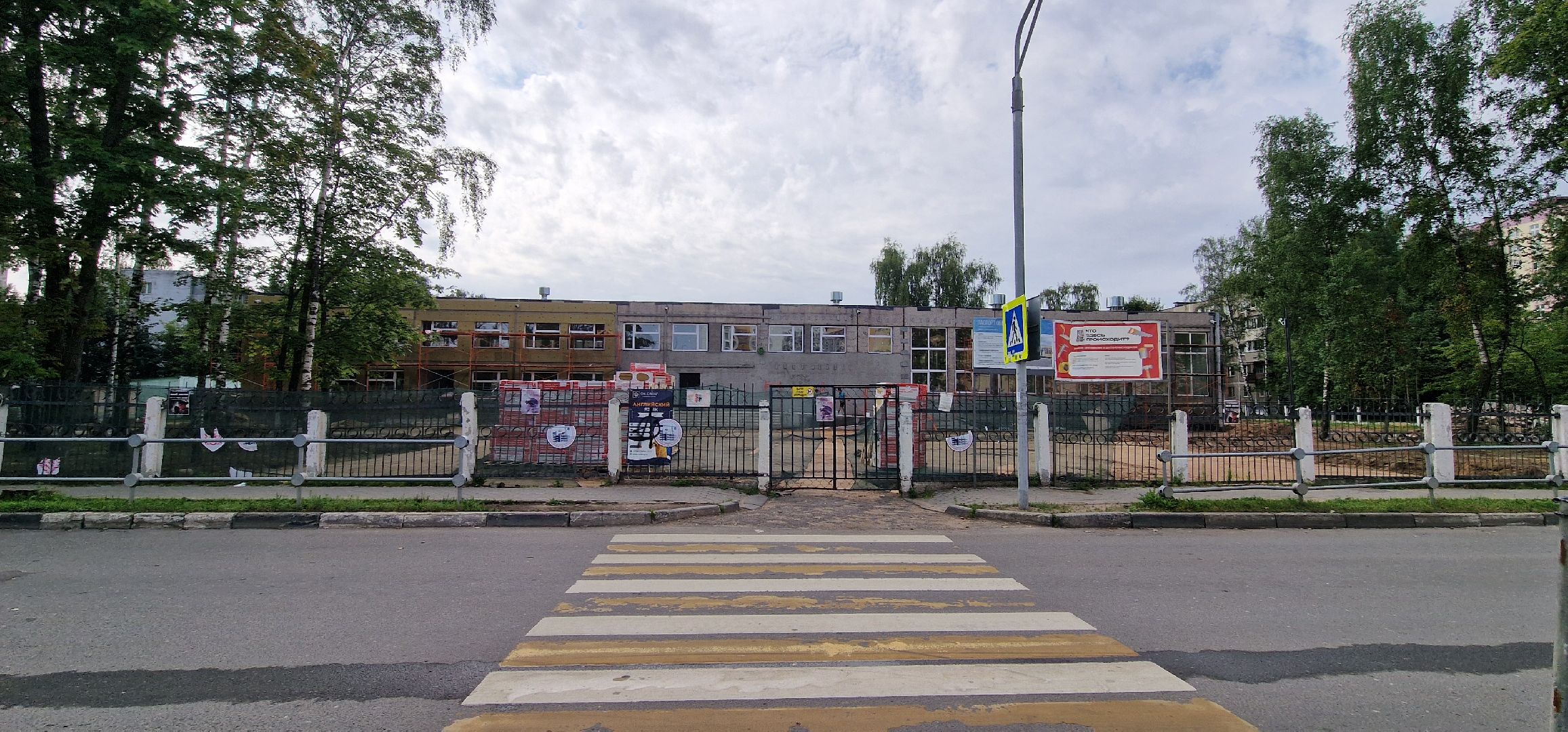 гимназия 1 баландина, капремонт, балашиха,