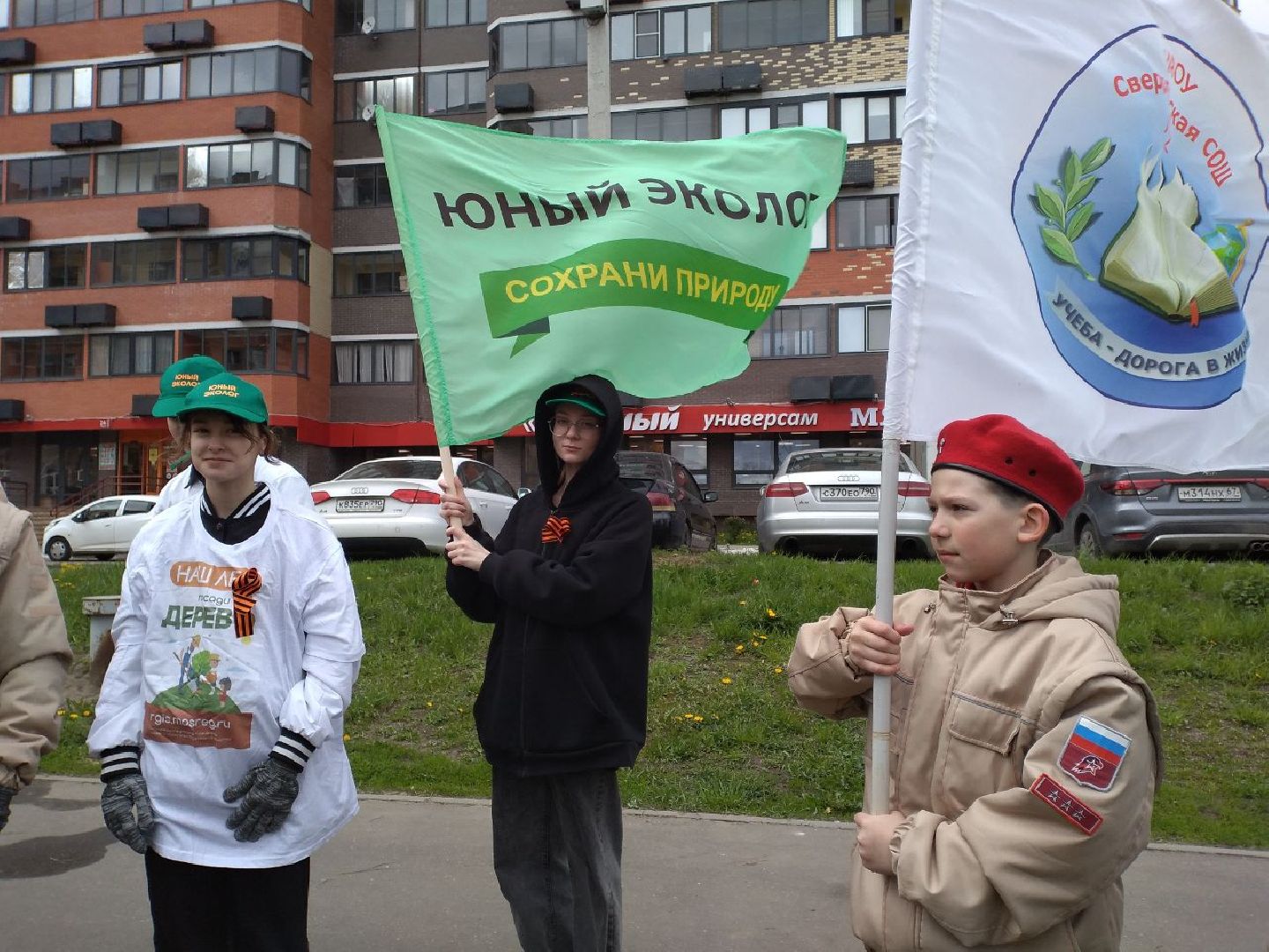 экология, акция, дети, школьники, Лосино-Петровский