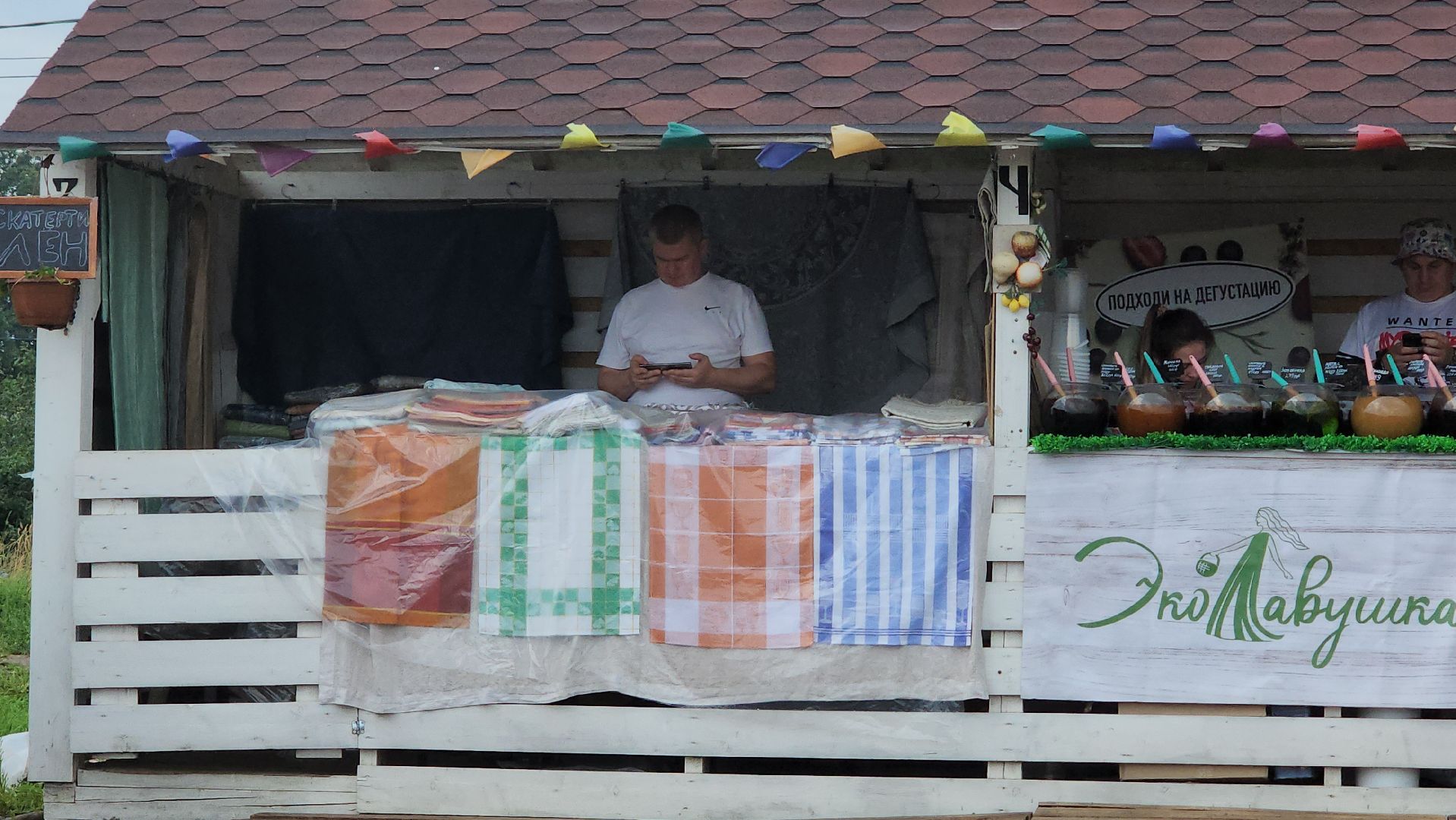 Истра, Ярмарка, Ферма, Сыроварня,