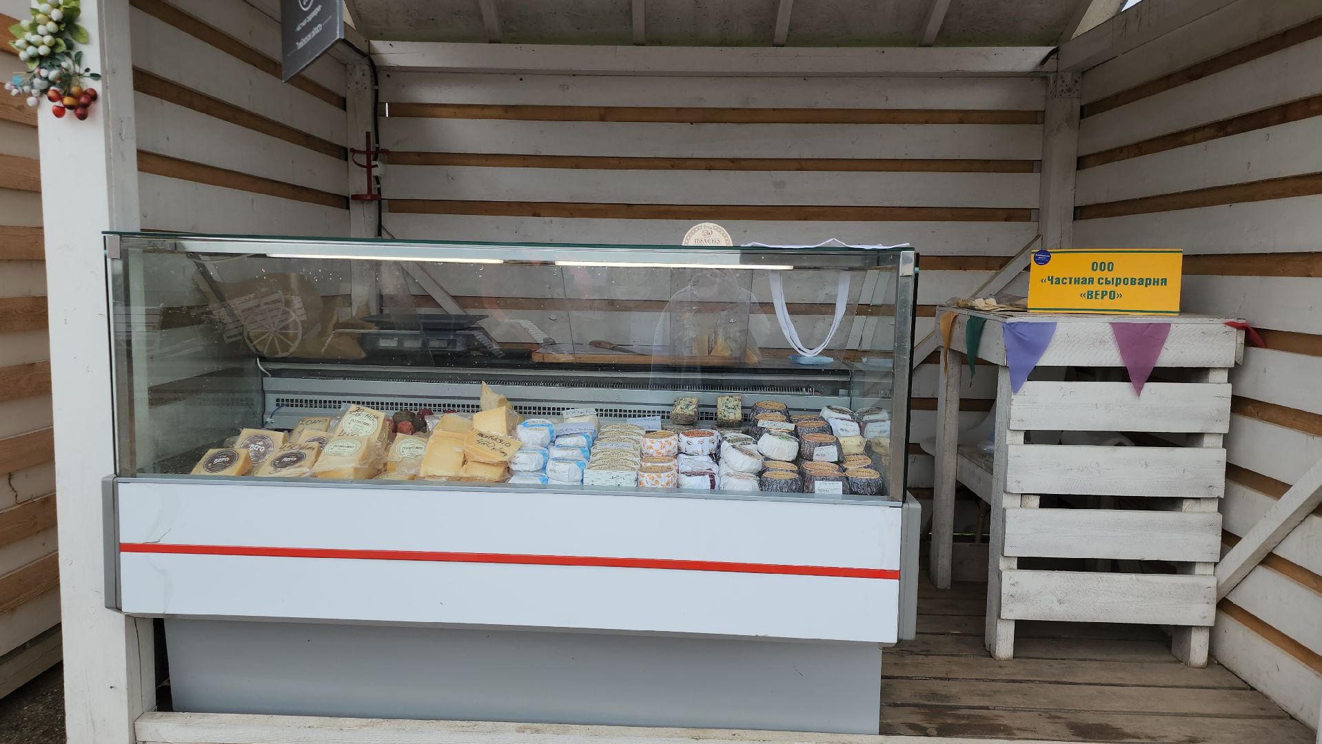 Истра, Ярмарка, Ферма, Сыроварня,