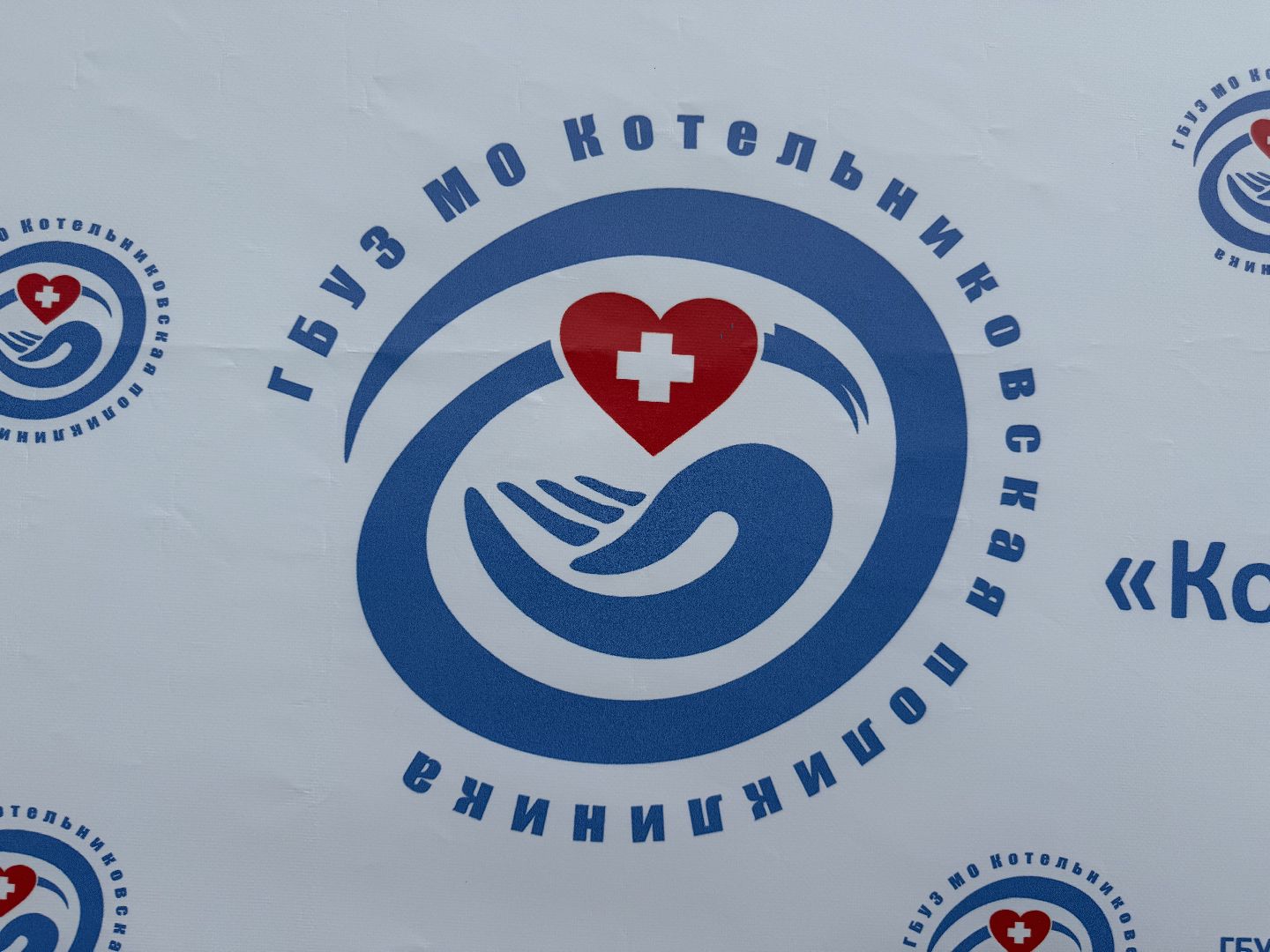 котельники, медицина, поликлиниа, новое оборудование, новая поликлиника, глава администрации,