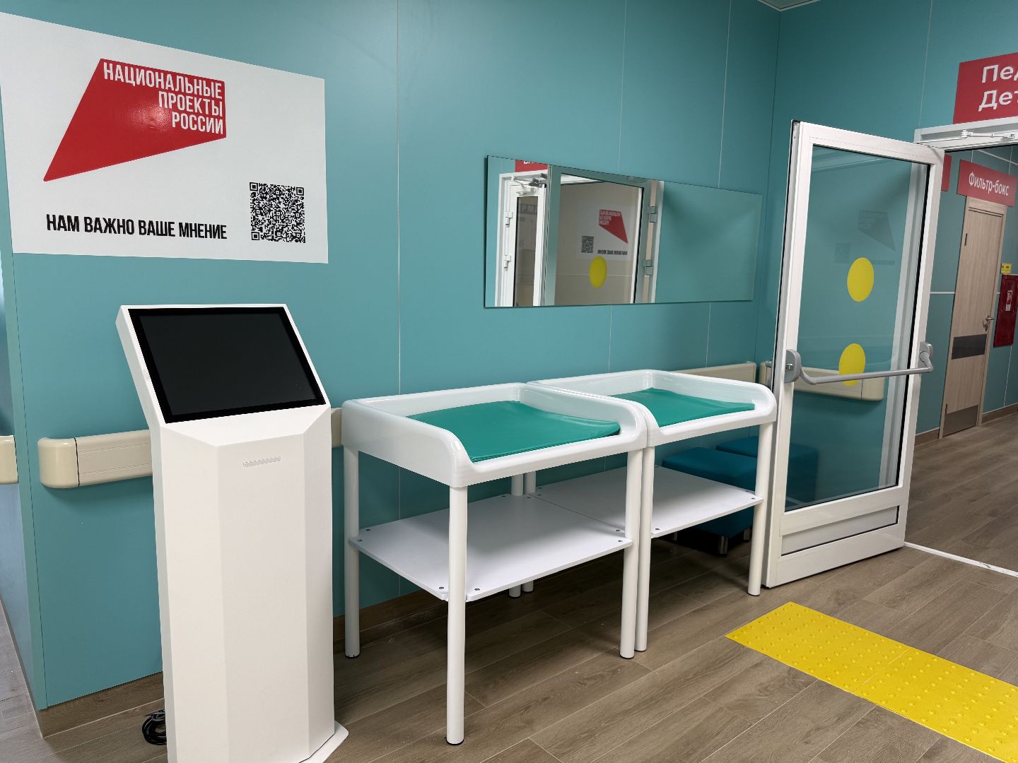 котельники, медицина, поликлиниа, новое оборудование, новая поликлиника, глава администрации,