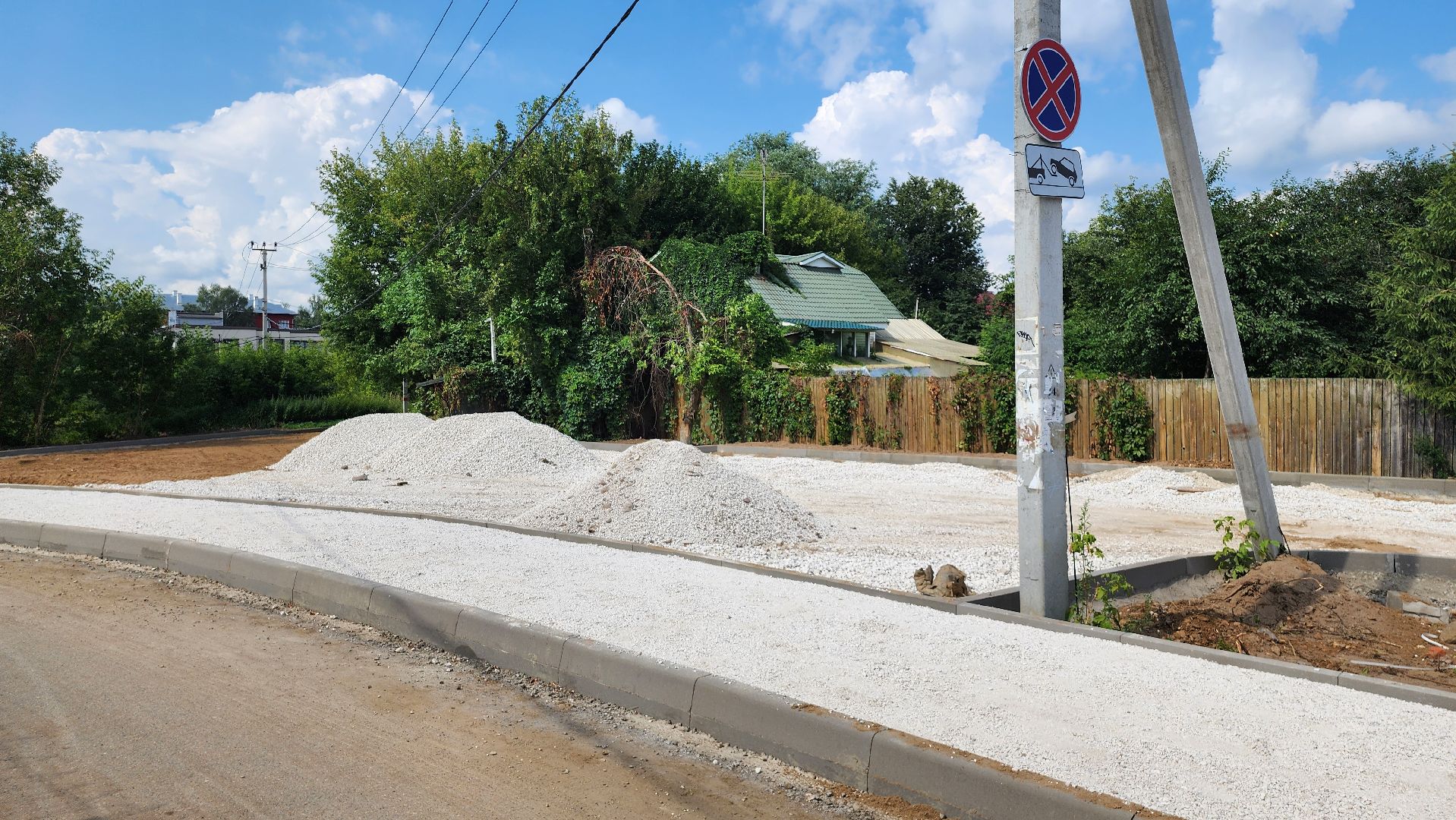 благоуствойство, новая пешеходная зона, щёлково,