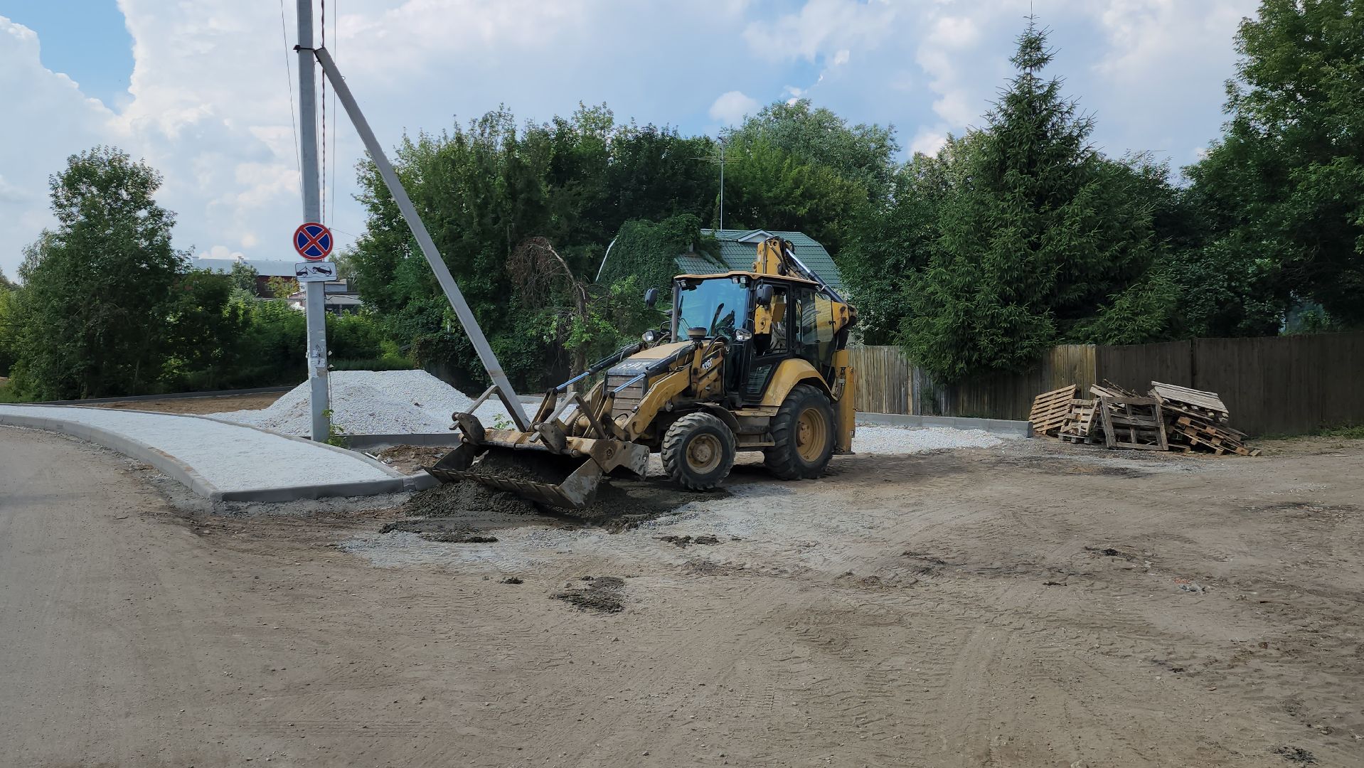 благоуствойство, новая пешеходная зона, щёлково,