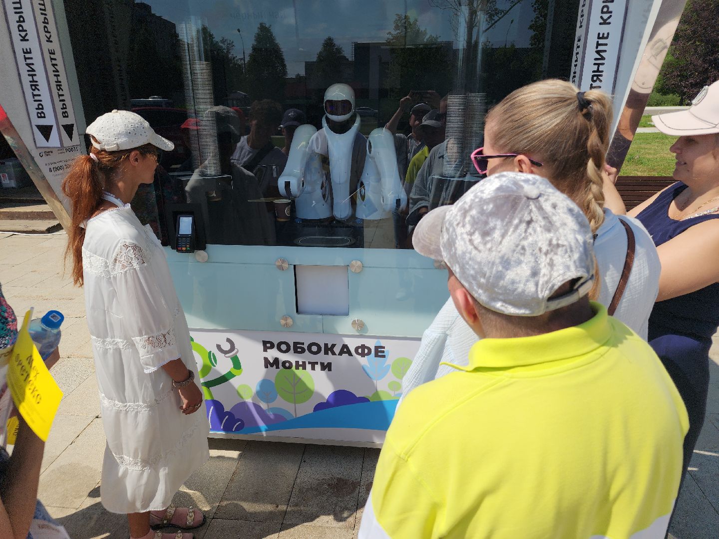 технологии, парки подмосковья, орехово-зуево,