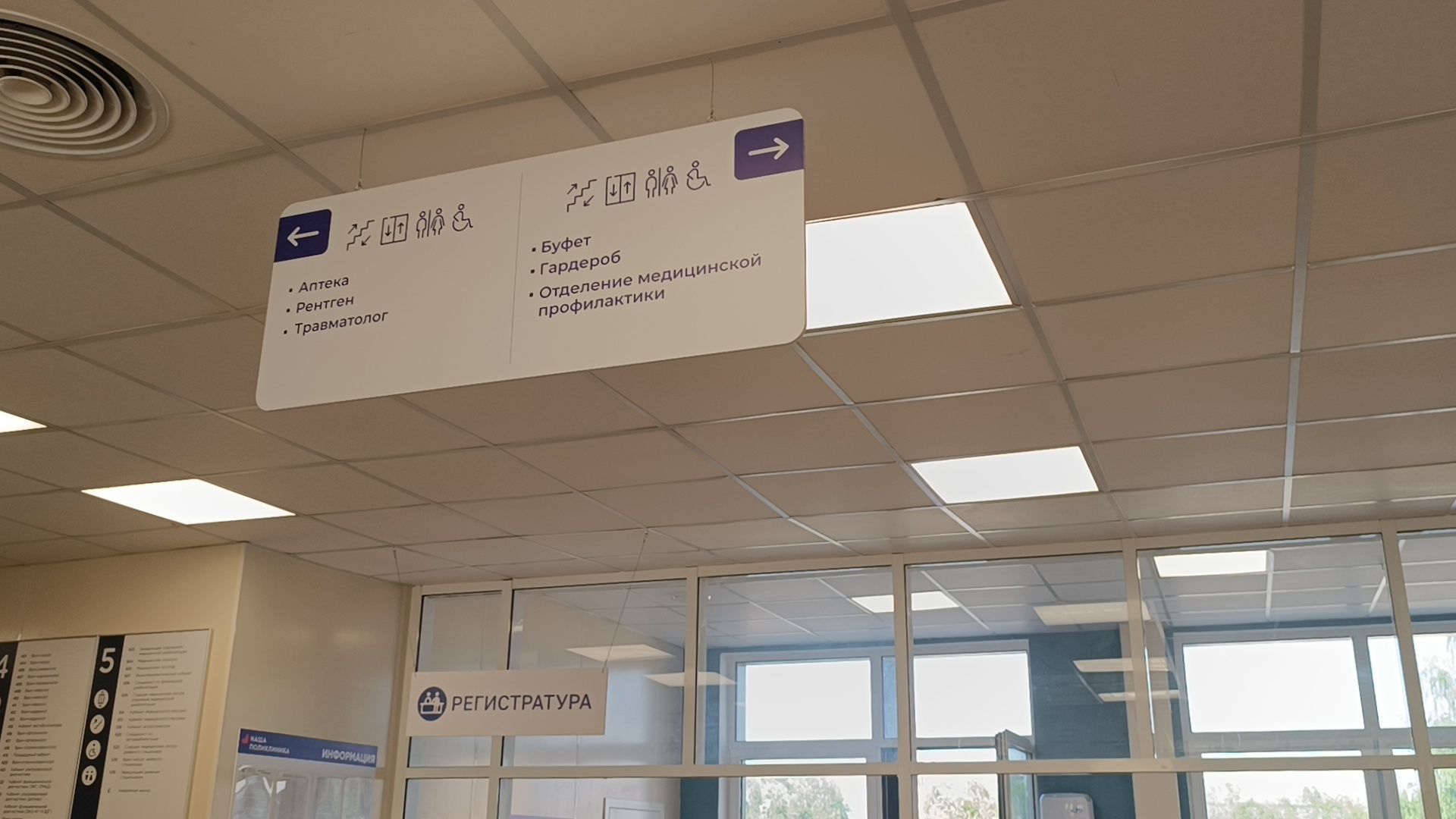 метеозависимость, лобня, медицина,