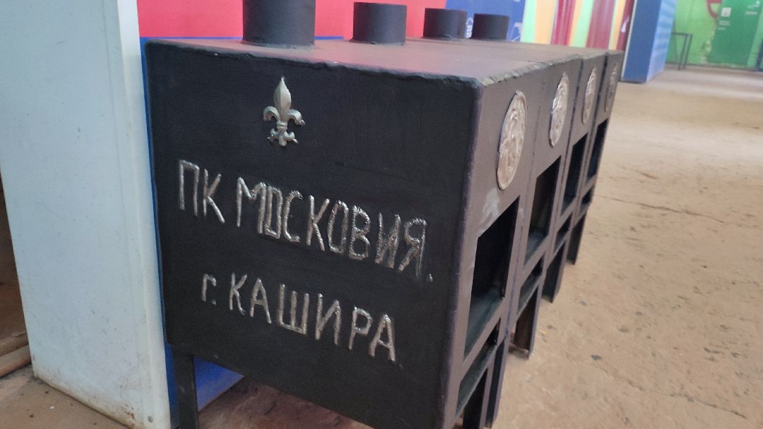 Кашира, СВО