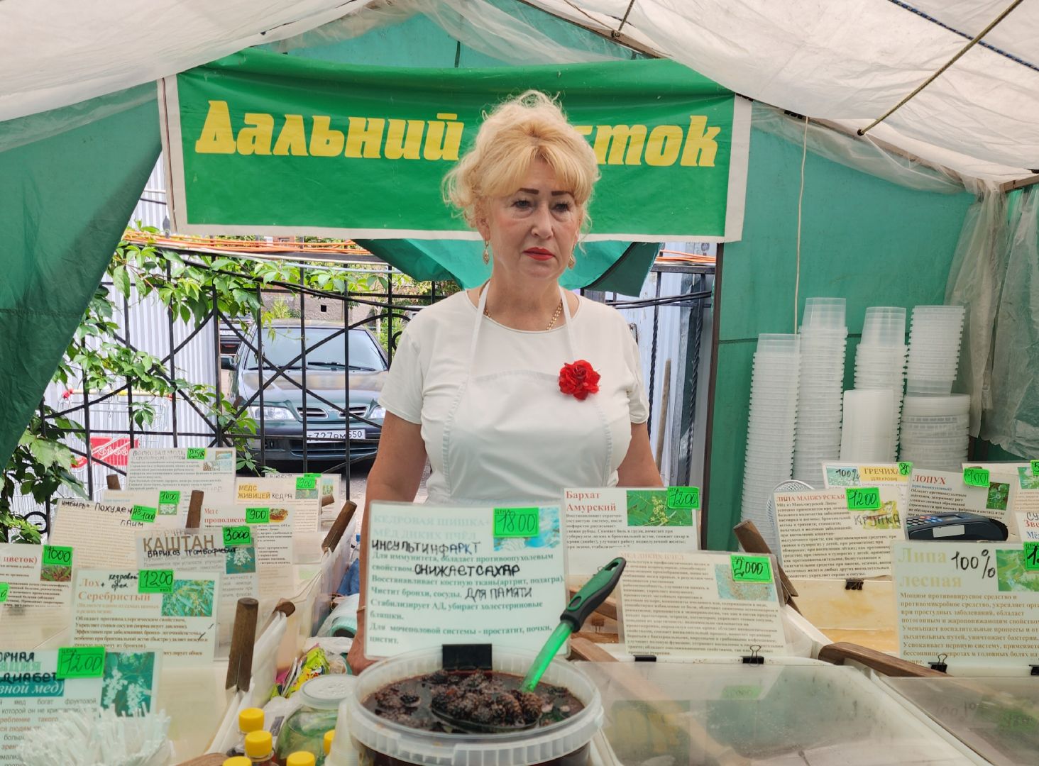 Экономика, Ярмарка фермерских продуктов,