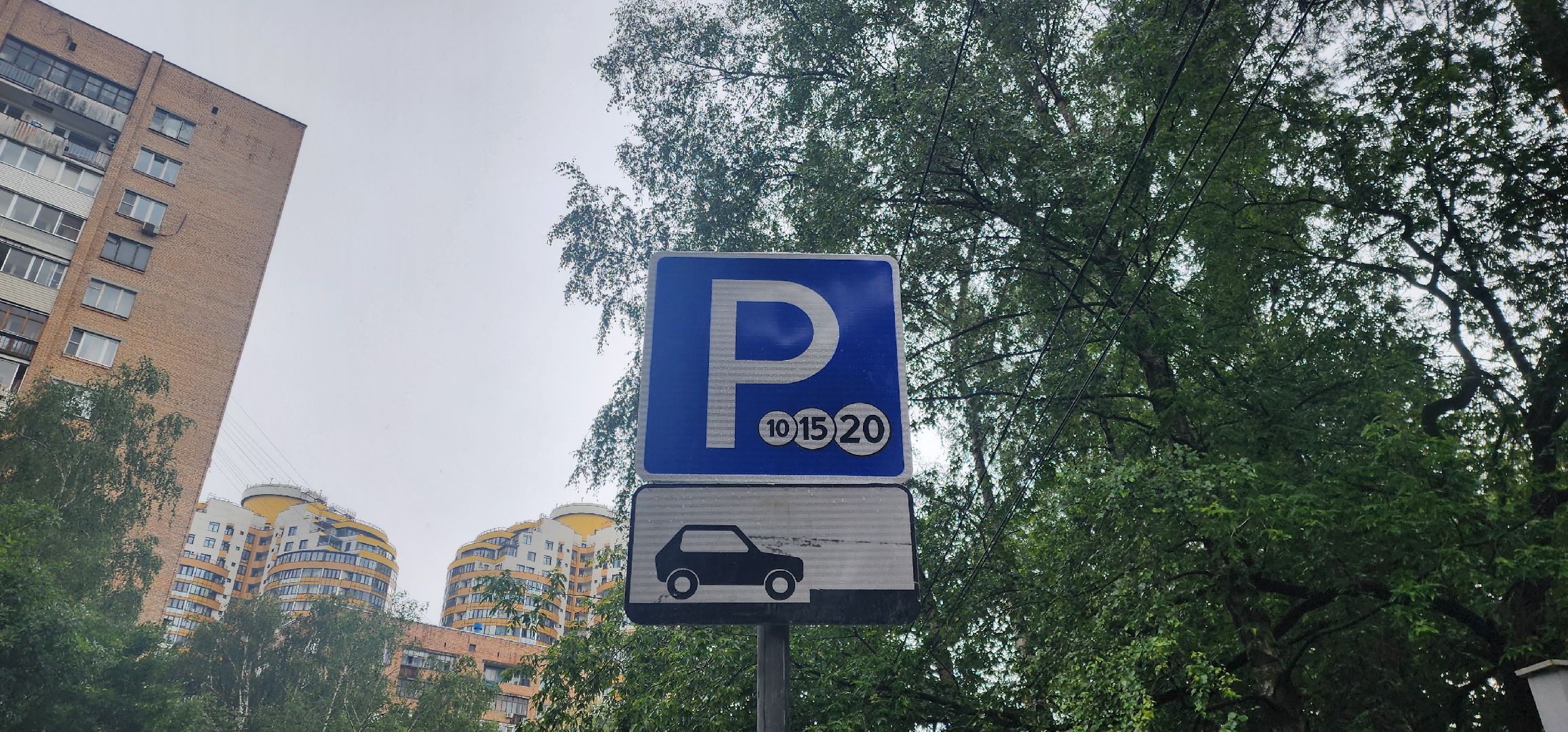 Химки, Транспорт , Парковки, Дороги,