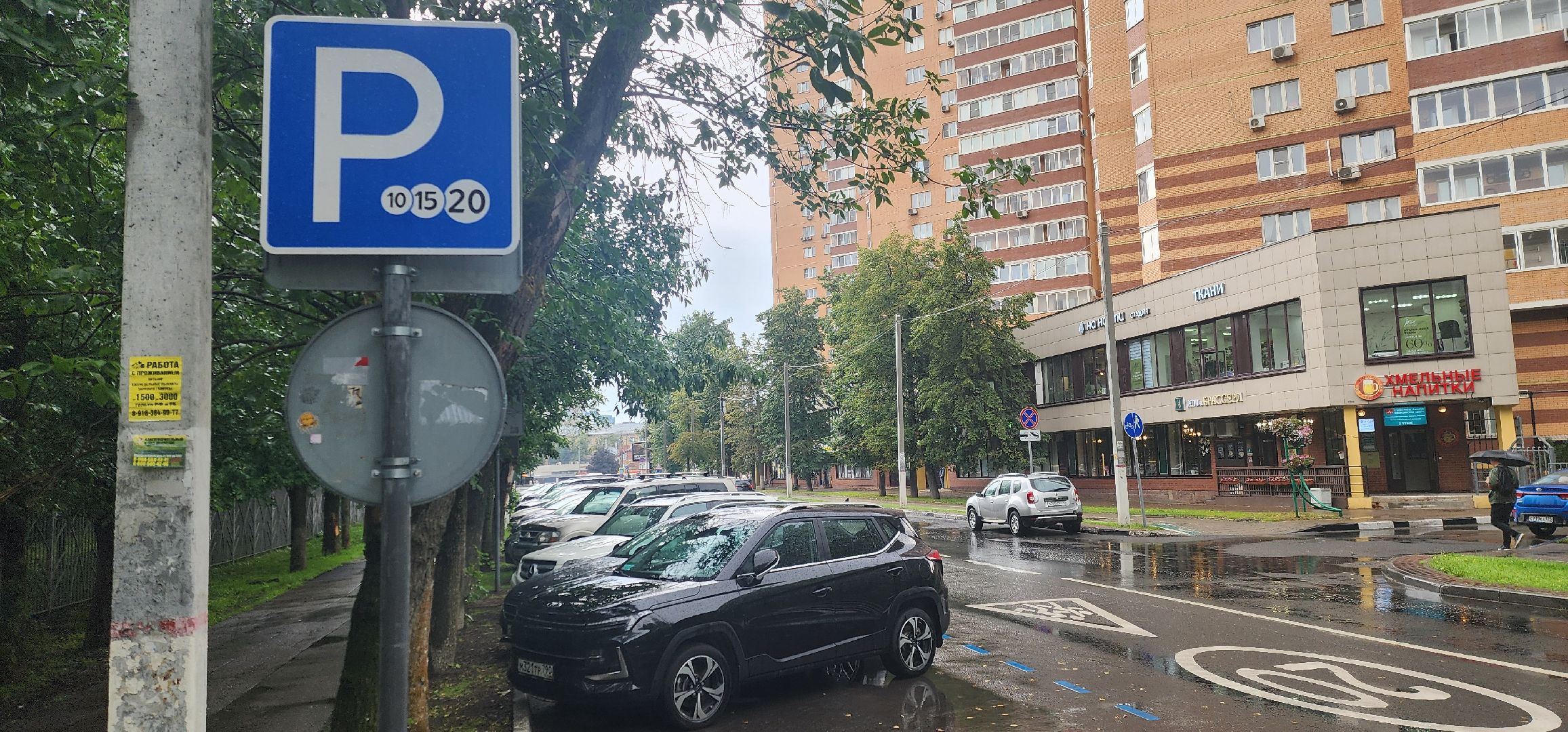 Химки, Транспорт , Парковки, Дороги,