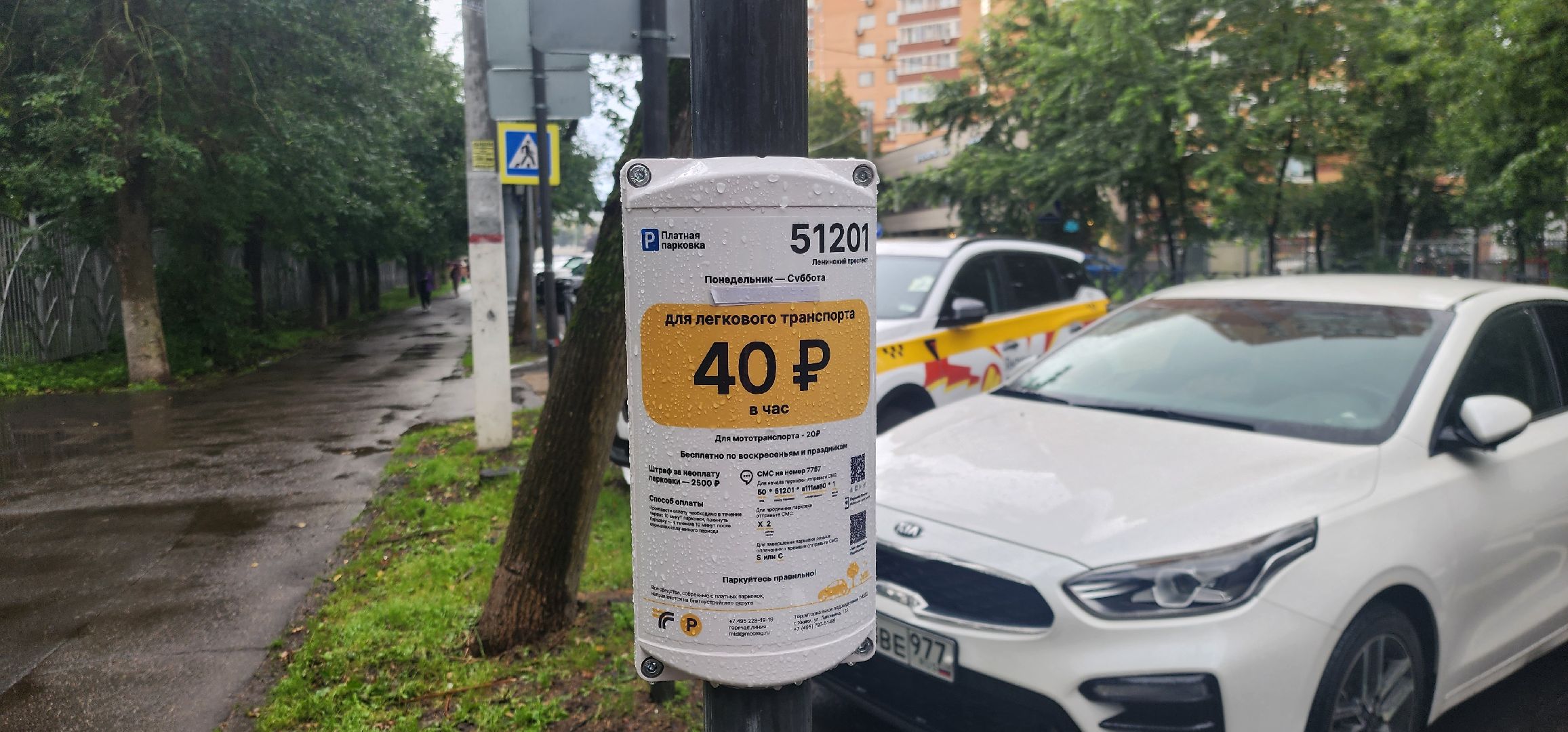 Химки, Транспорт , Парковки, Дороги,