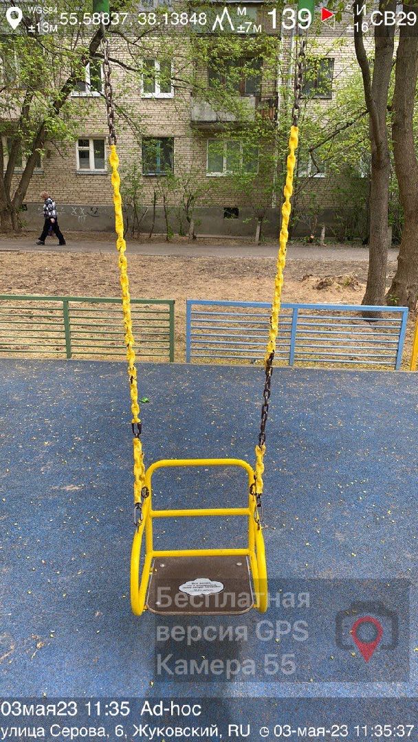 стикеры, детские, площадки, поломки, ремонт