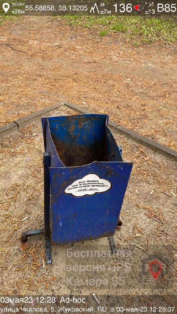 стикеры, детские, площадки, поломки, ремонт