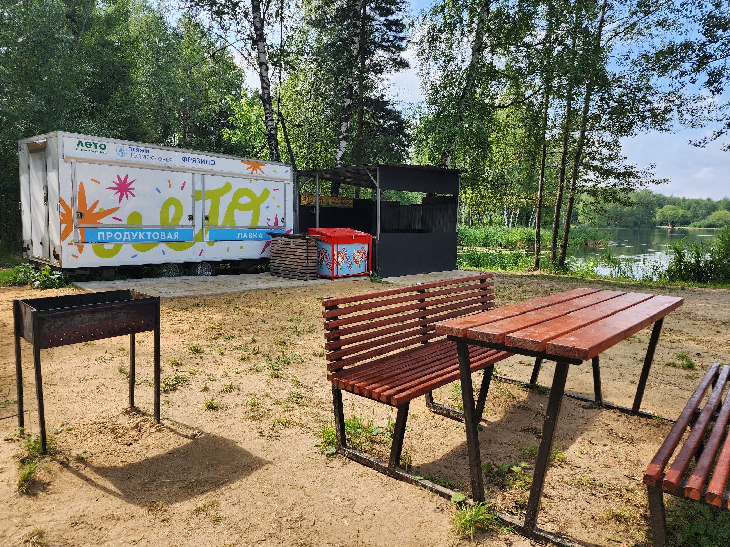 фрязино, пляжный отдых, мангальная зона, лето в подмосковье, озеро,