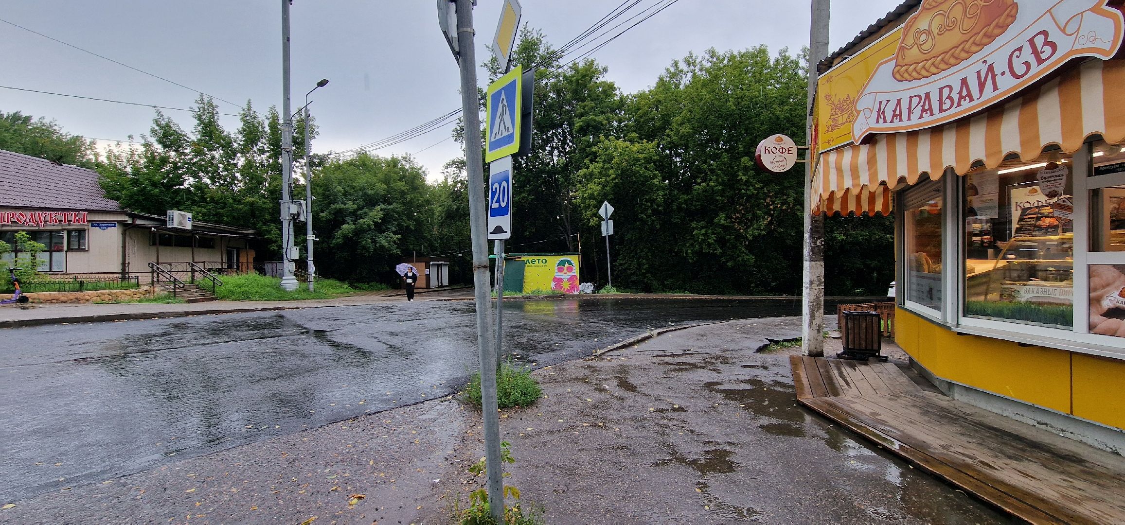 благоустройство, микрорайон новый свет, балашиха, новый асфальт,