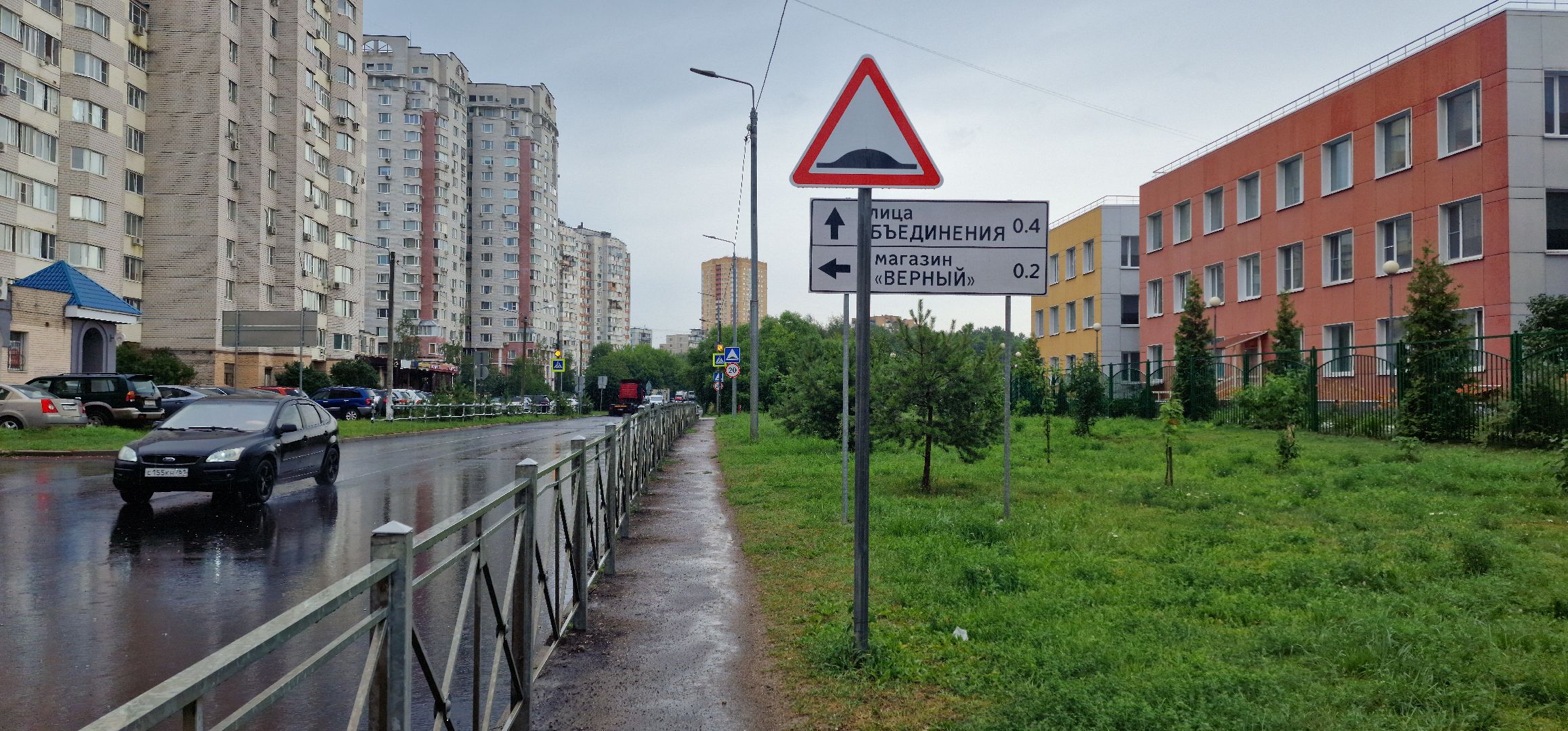 благоустройство, микрорайон новый свет, балашиха, новый асфальт,