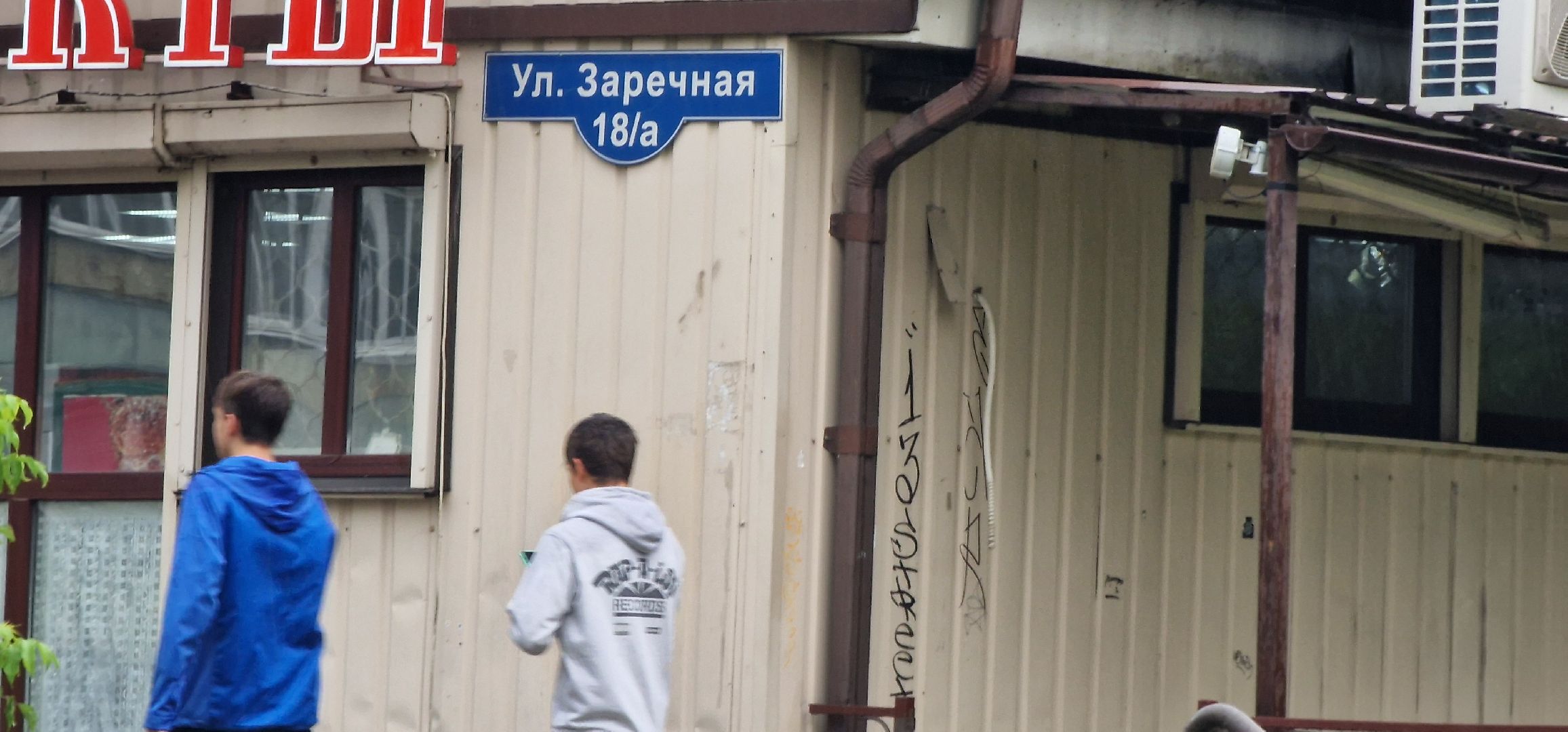 благоустройство, микрорайон новый свет, балашиха, новый асфальт,