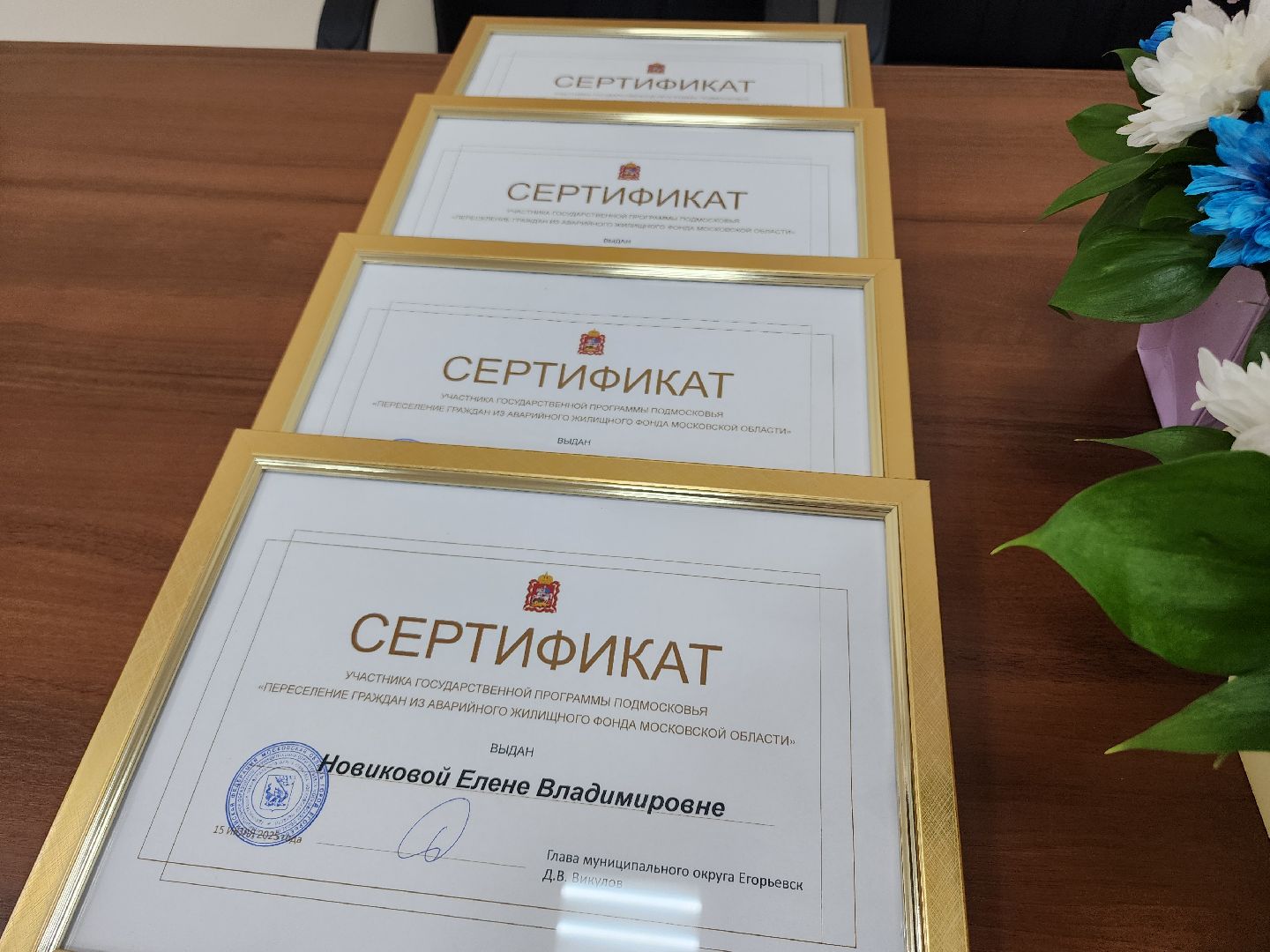 Егорьевск , Подмосковье , Московская область ,