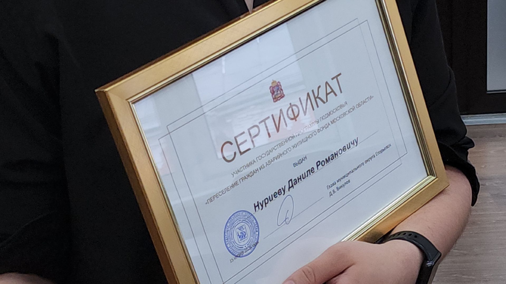 Егорьевск , Подмосковье , Московская область ,