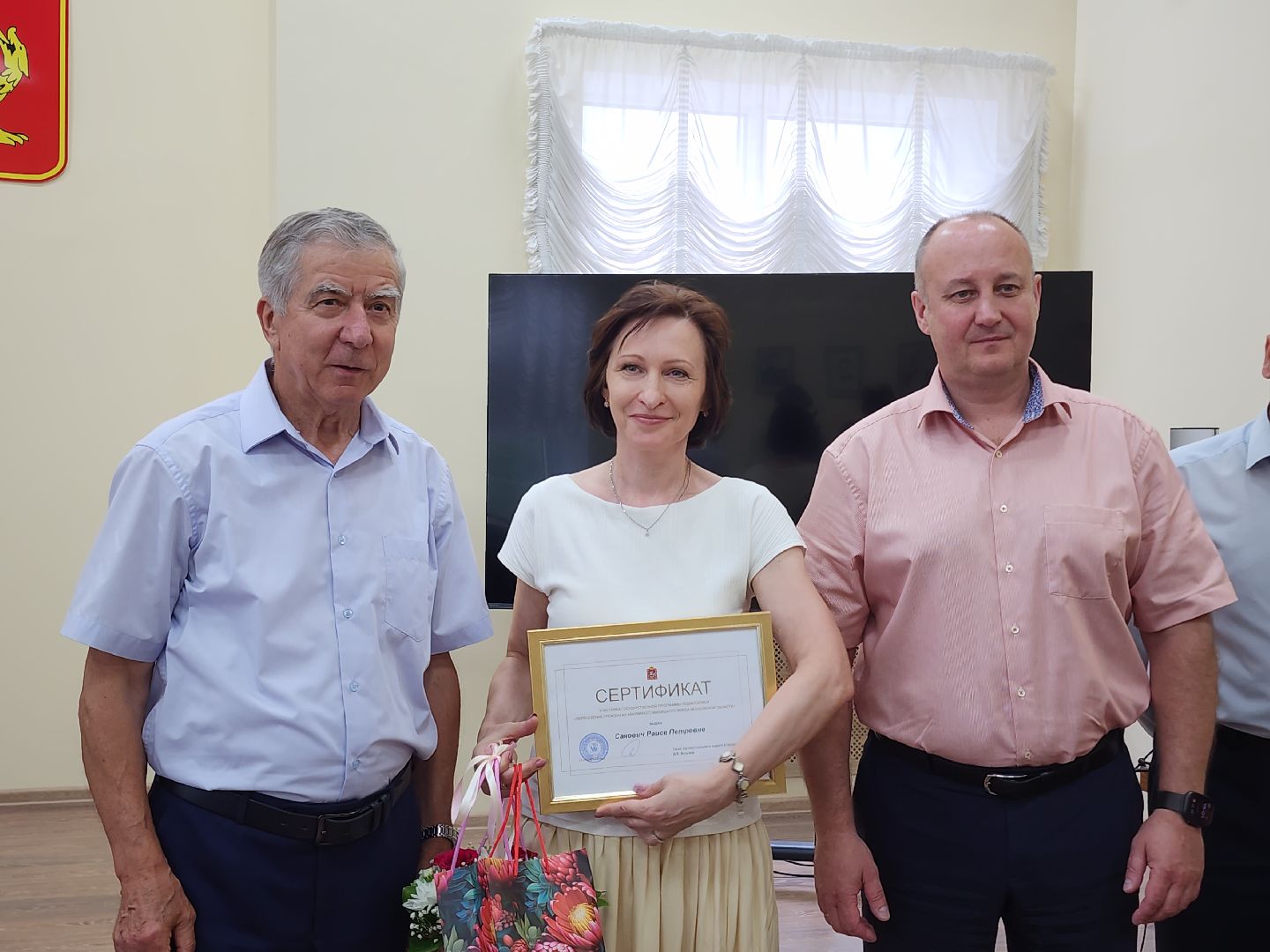 Егорьевск , Подмосковье , Московская область ,