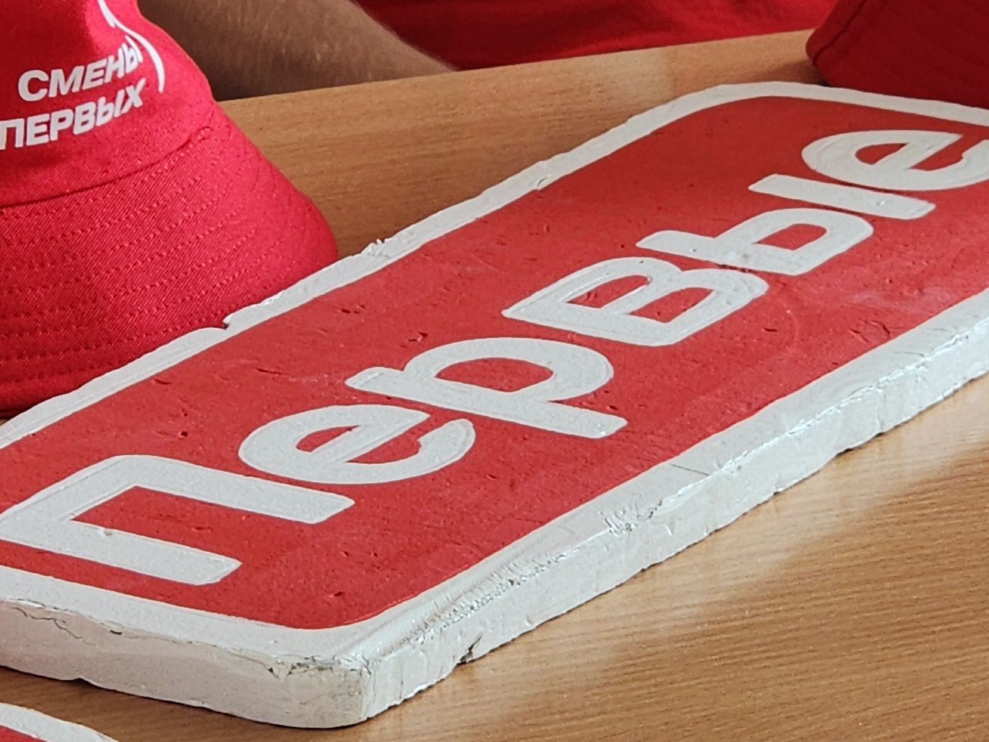 Егорьевск , Подмосковье , Московская область ,