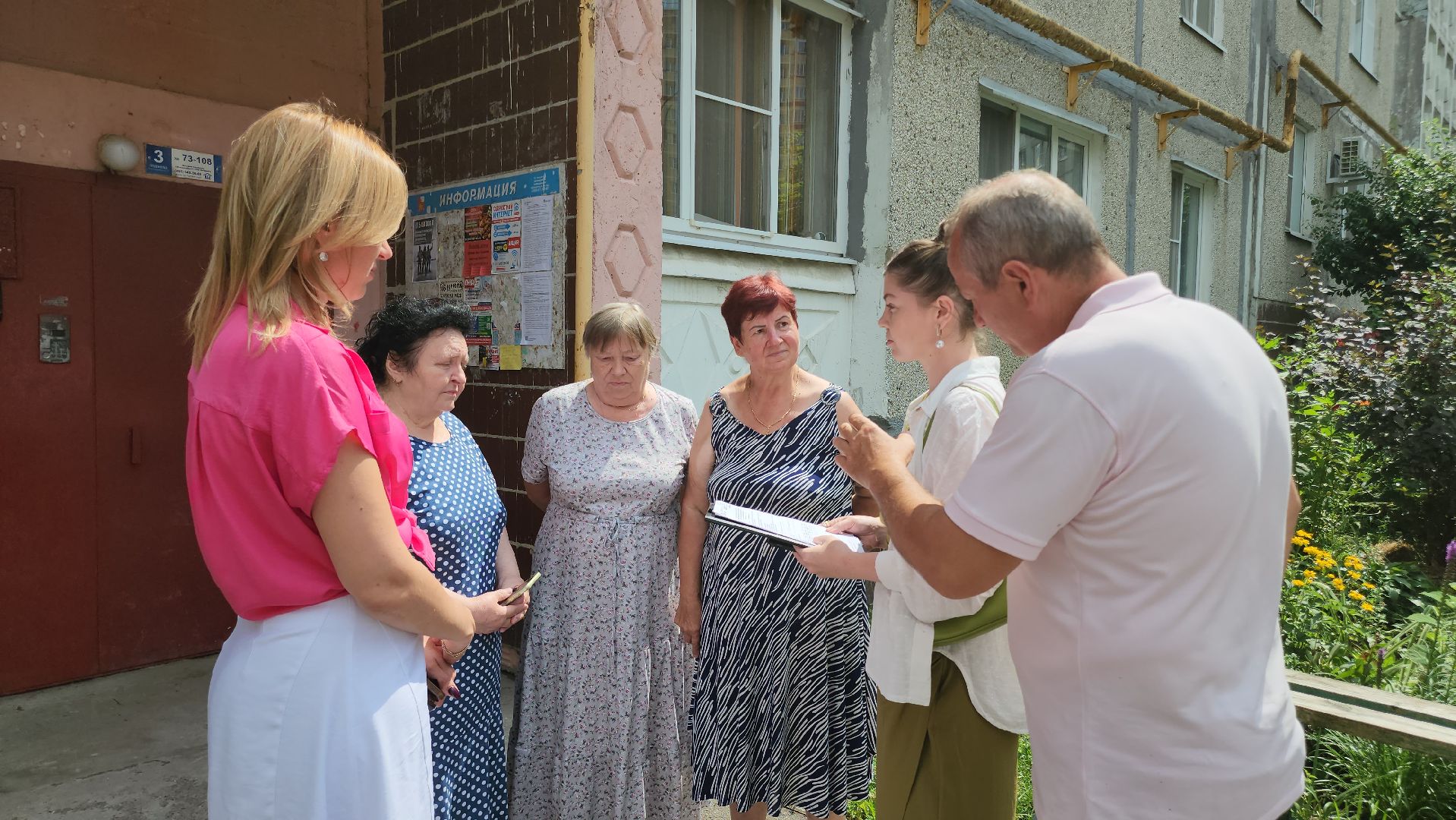 Егорьевск , Подмосковье , Московская область ,