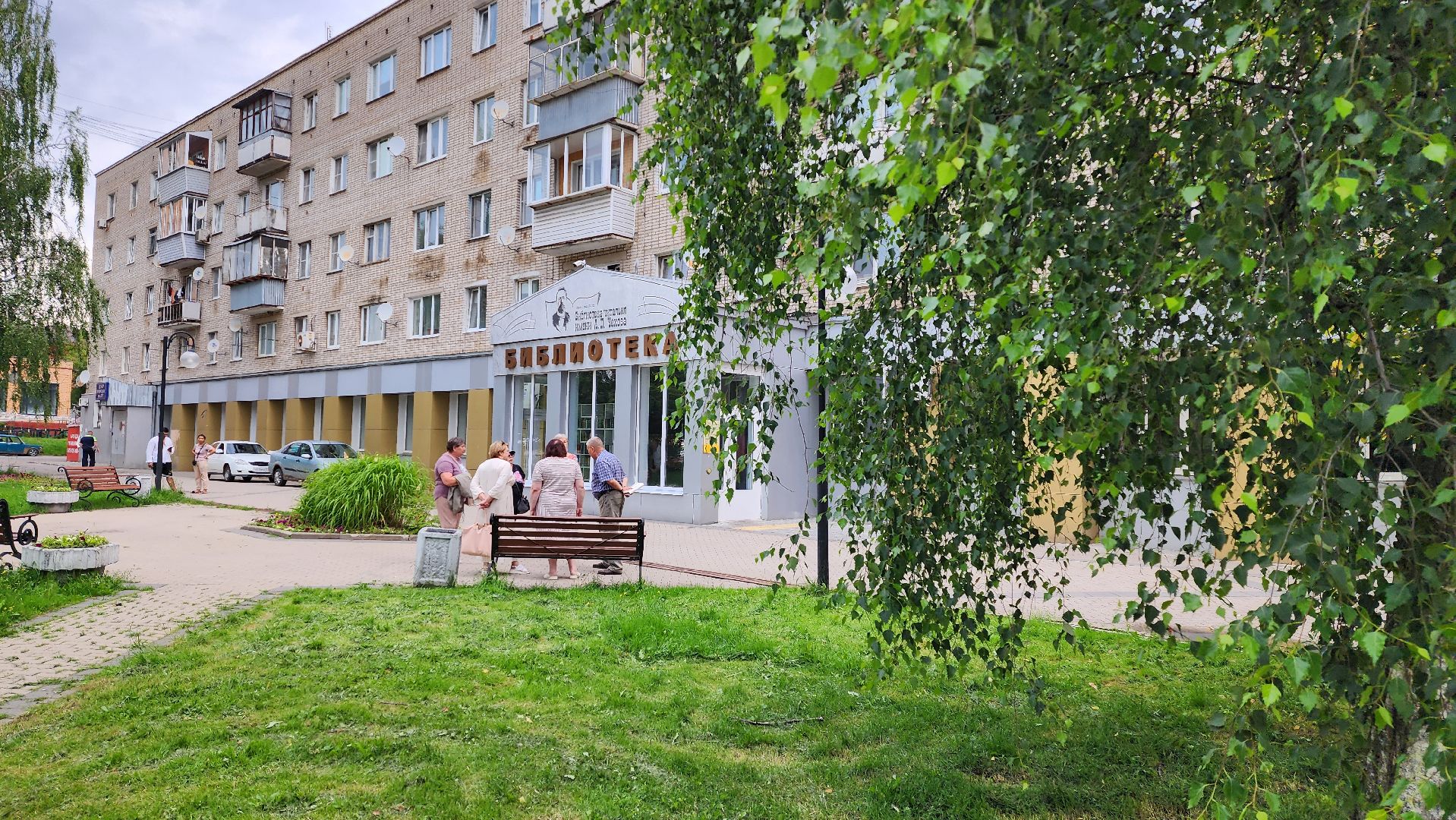 истра, культура, библиотека,