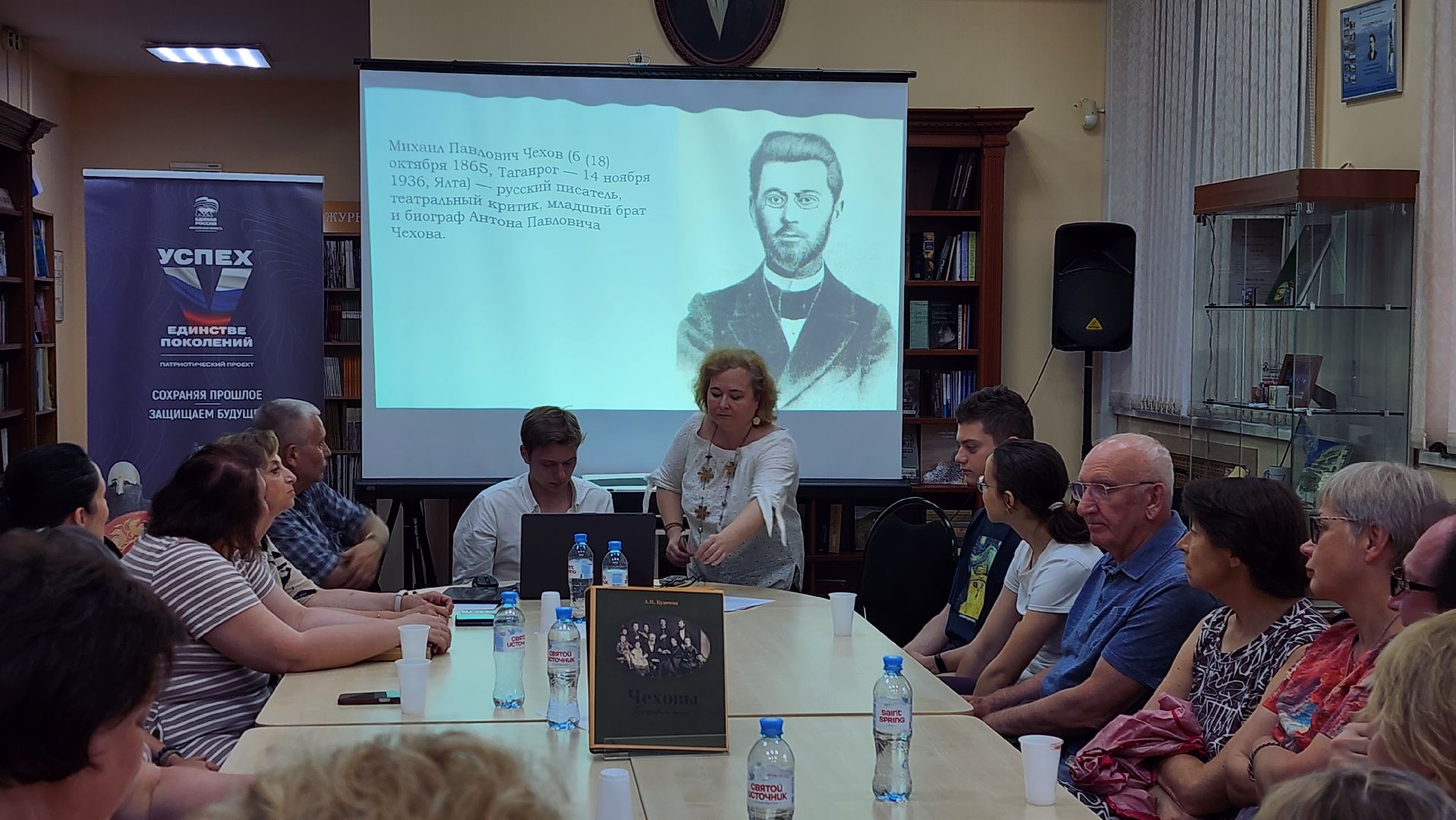 истра, культура, библиотека,