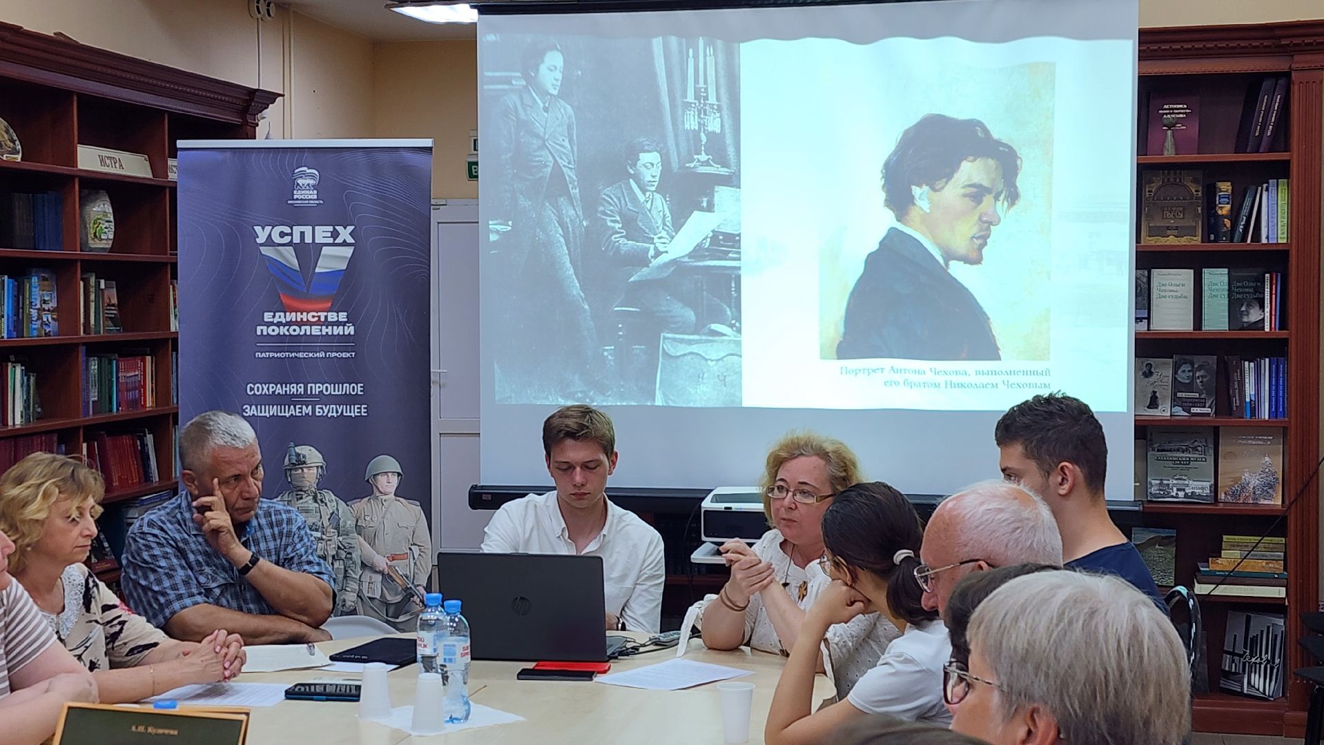 истра, культура, библиотека,