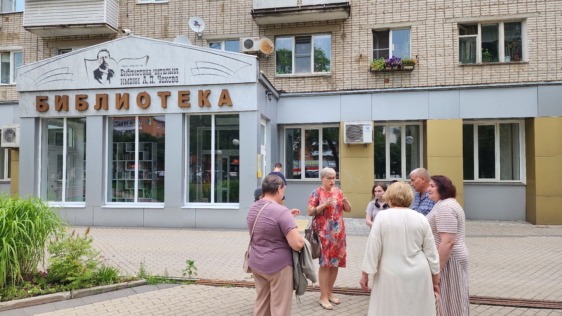 истра, культура, библиотека,