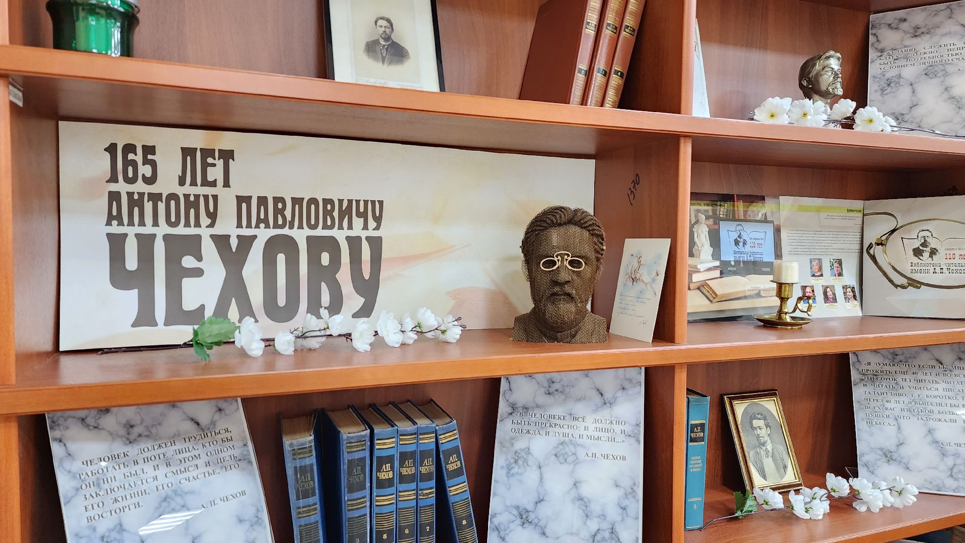 истра, культура, библиотека,