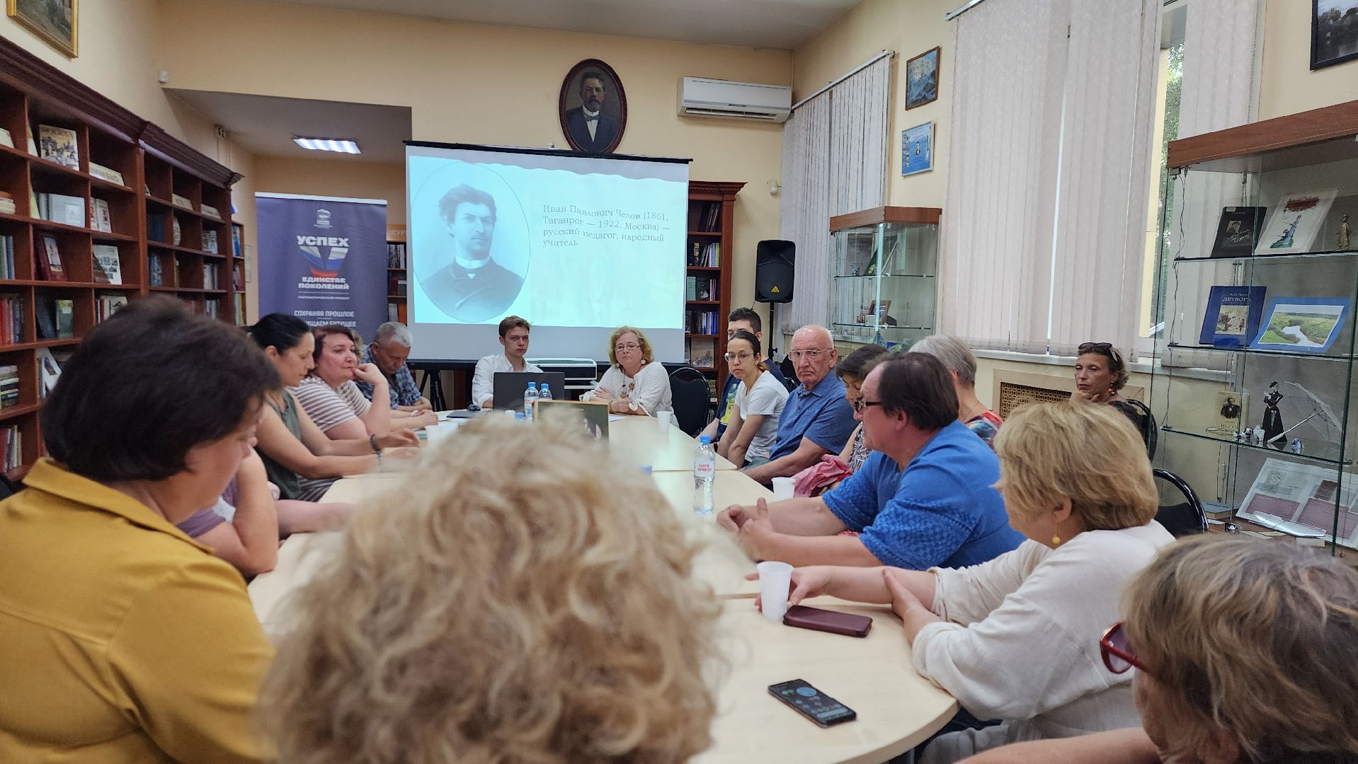 истра, культура, библиотека,