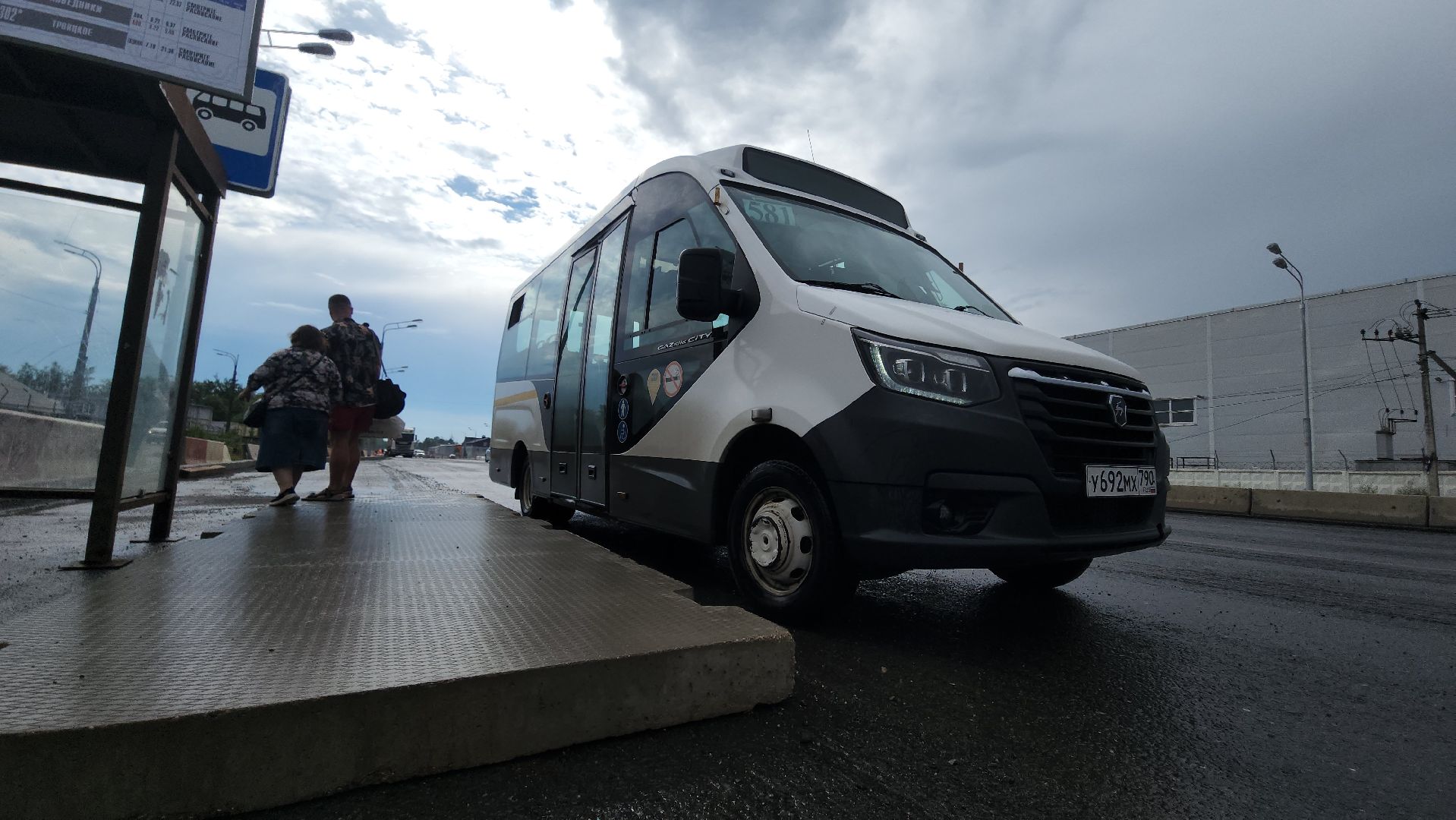 мытищи,Афанасовское шоссе,