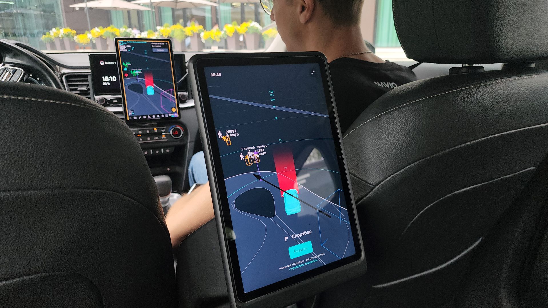 Истра, искуственный интеллект,