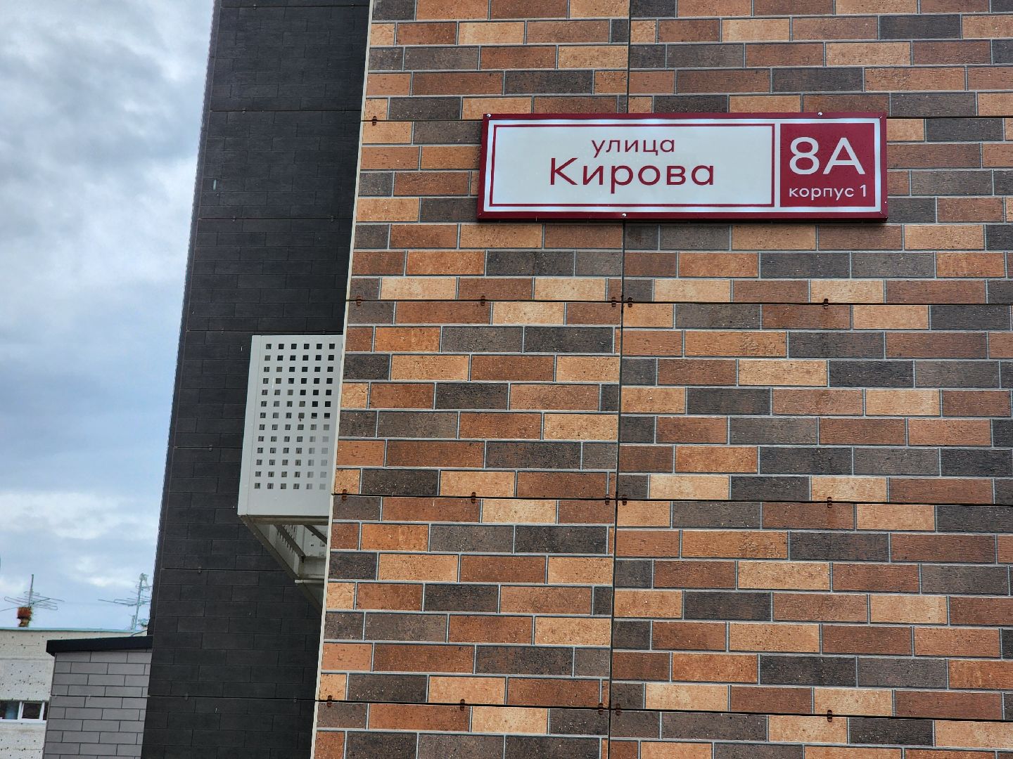 переселение из аварийного жилья, жилье и городская среда, переселенцы, старая купавна, богородский городской округ,