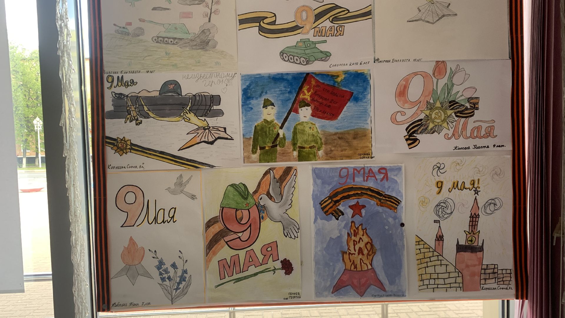 Ступино, МФЦ, 9 мая, конкурс рисунка