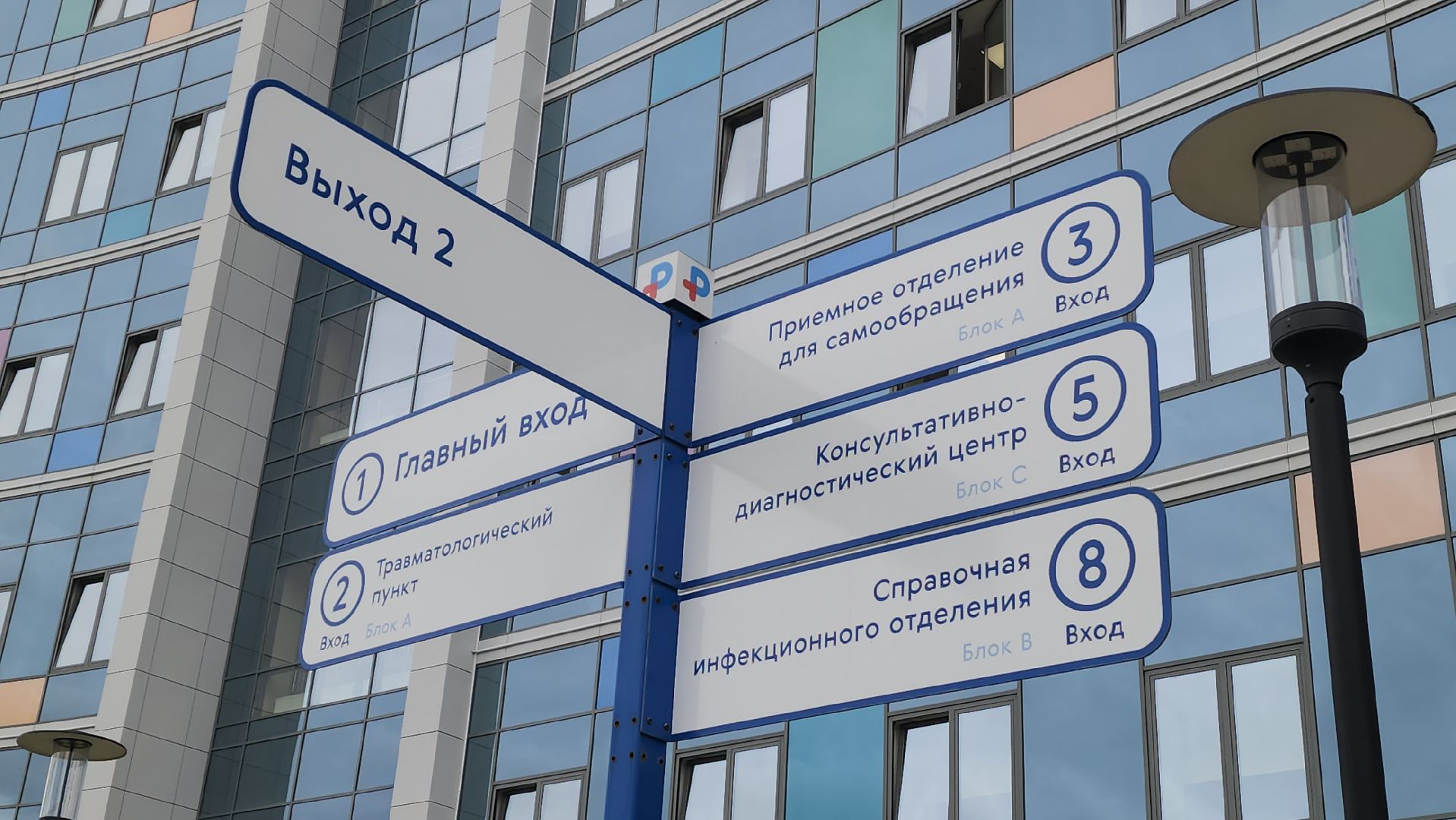 красногорск, дкц имени рошаля, выездная администрация,