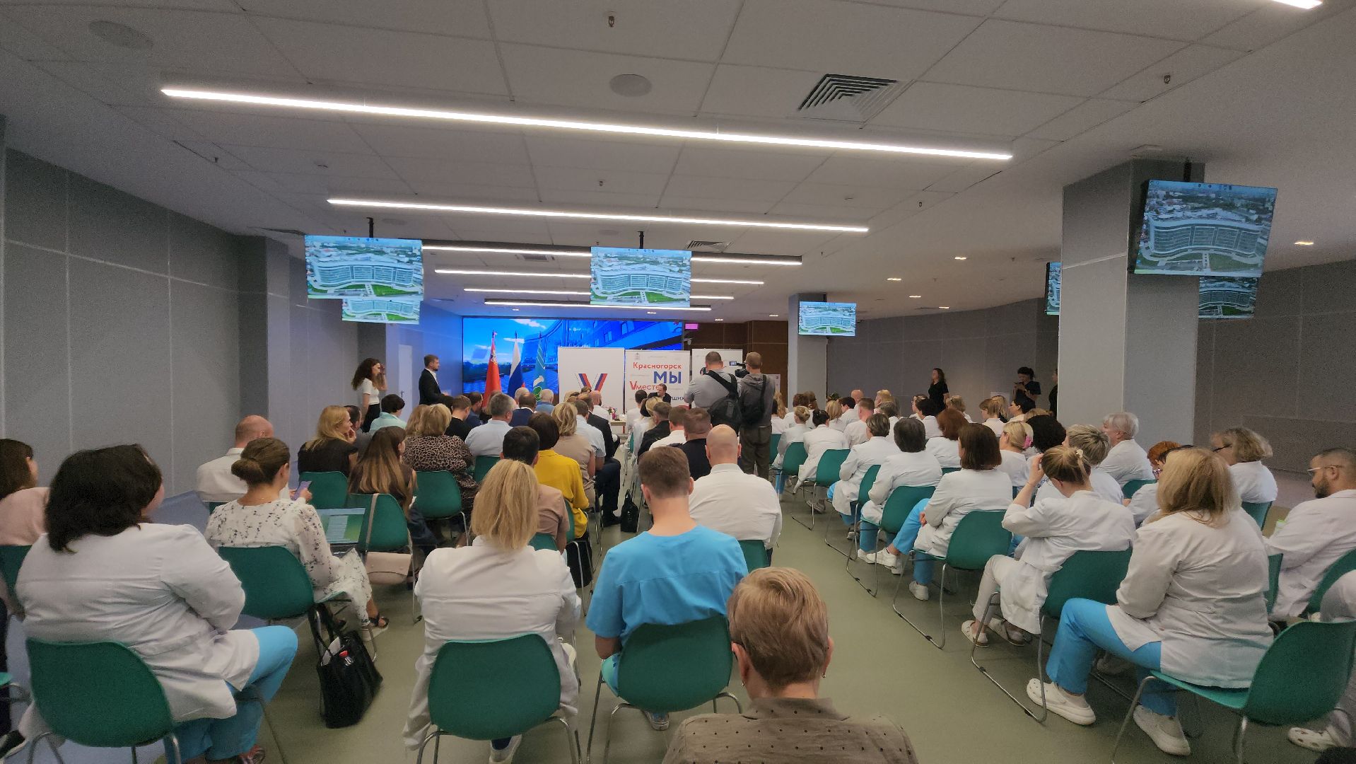 красногорск, дкц имени рошаля, выездная администрация,