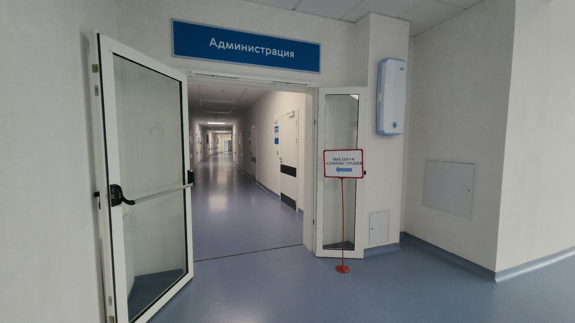 красногорск, дкц имени рошаля, выездная администрация,