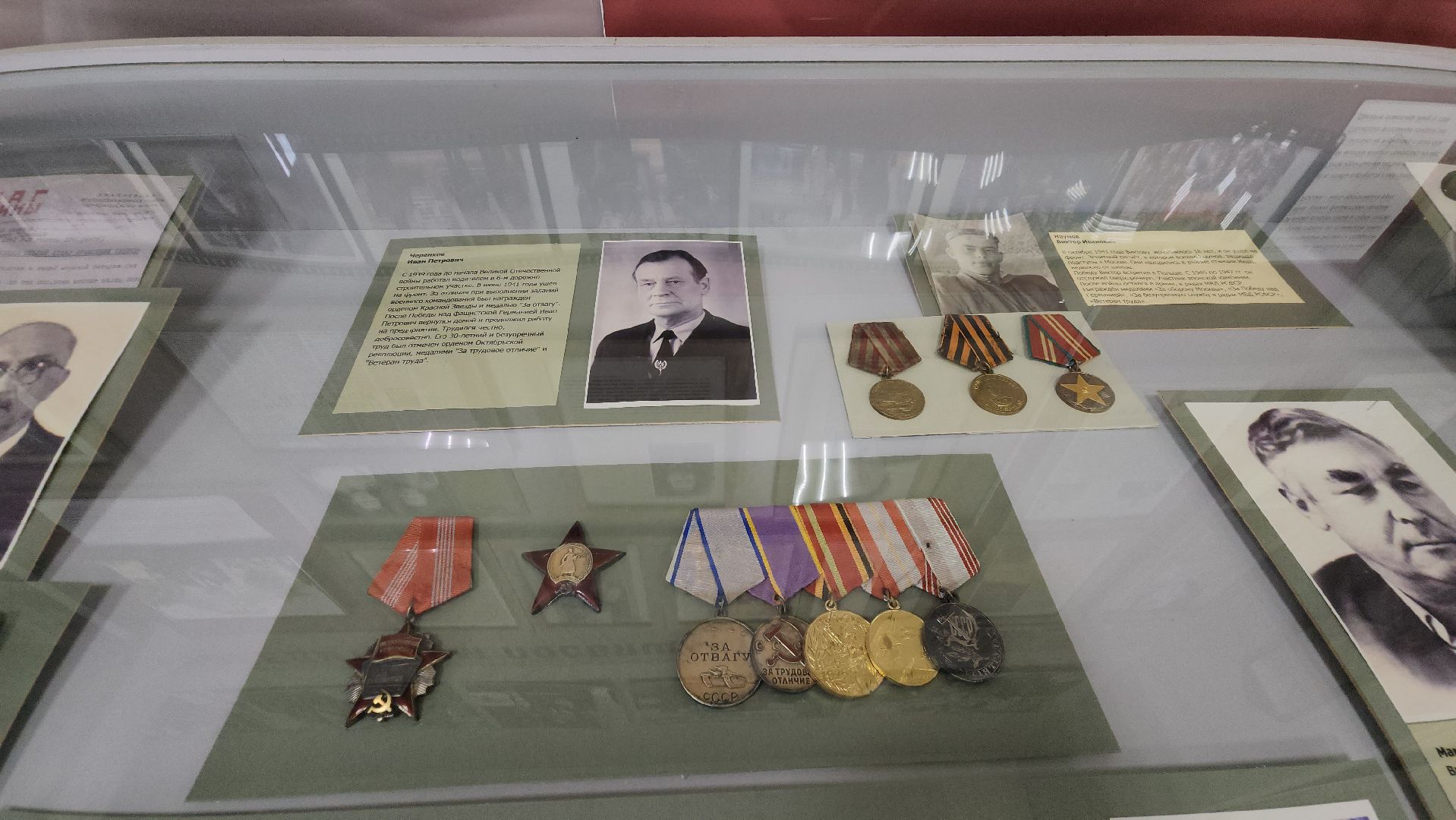 Музей истории , герой советского союза, Лобня ,