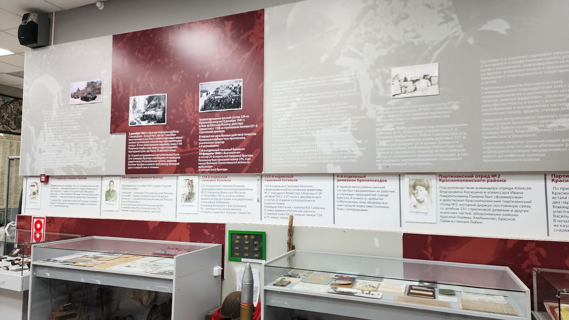 Музей истории , герой советского союза, Лобня ,