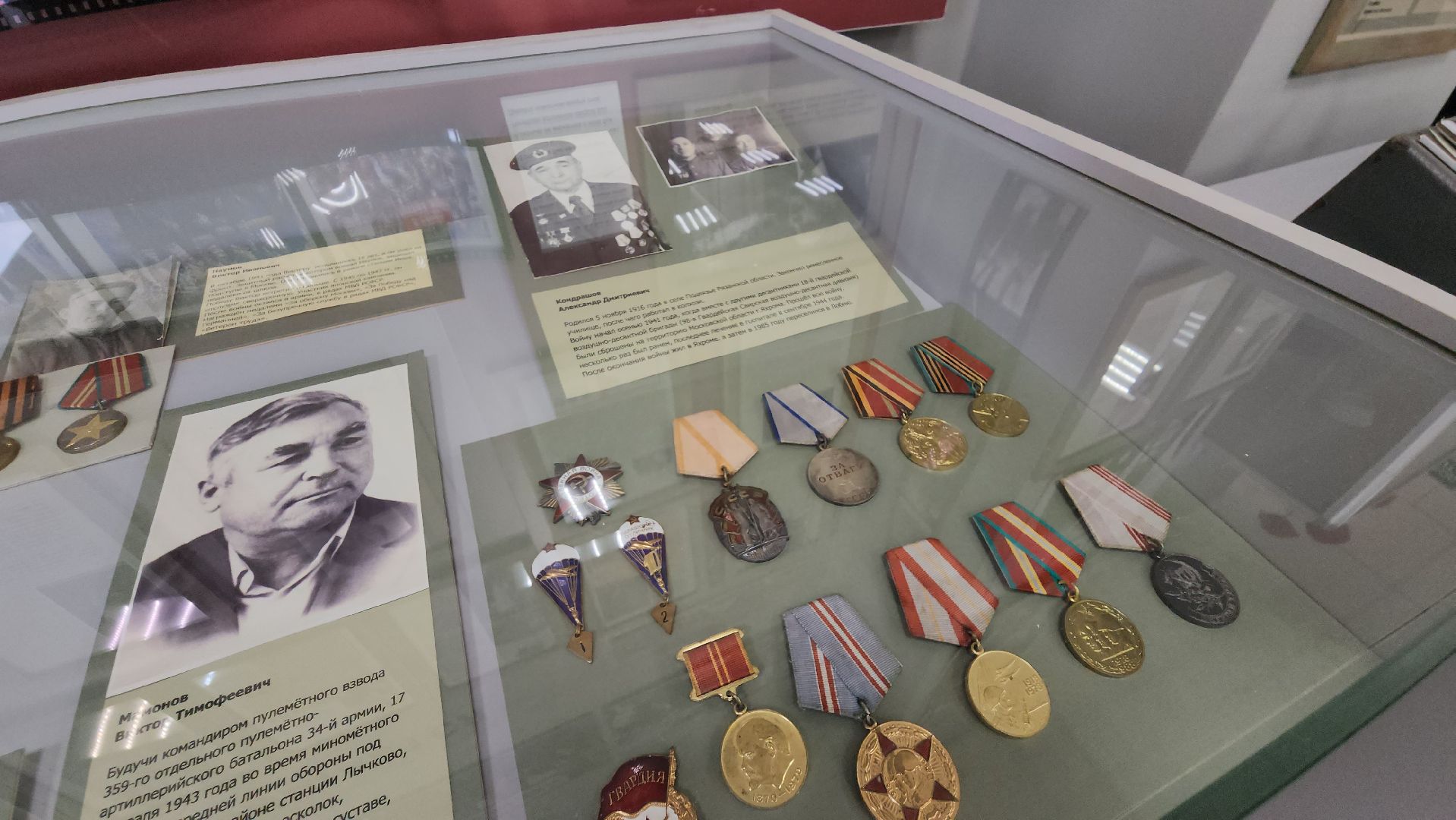 Музей истории , герой советского союза, Лобня ,