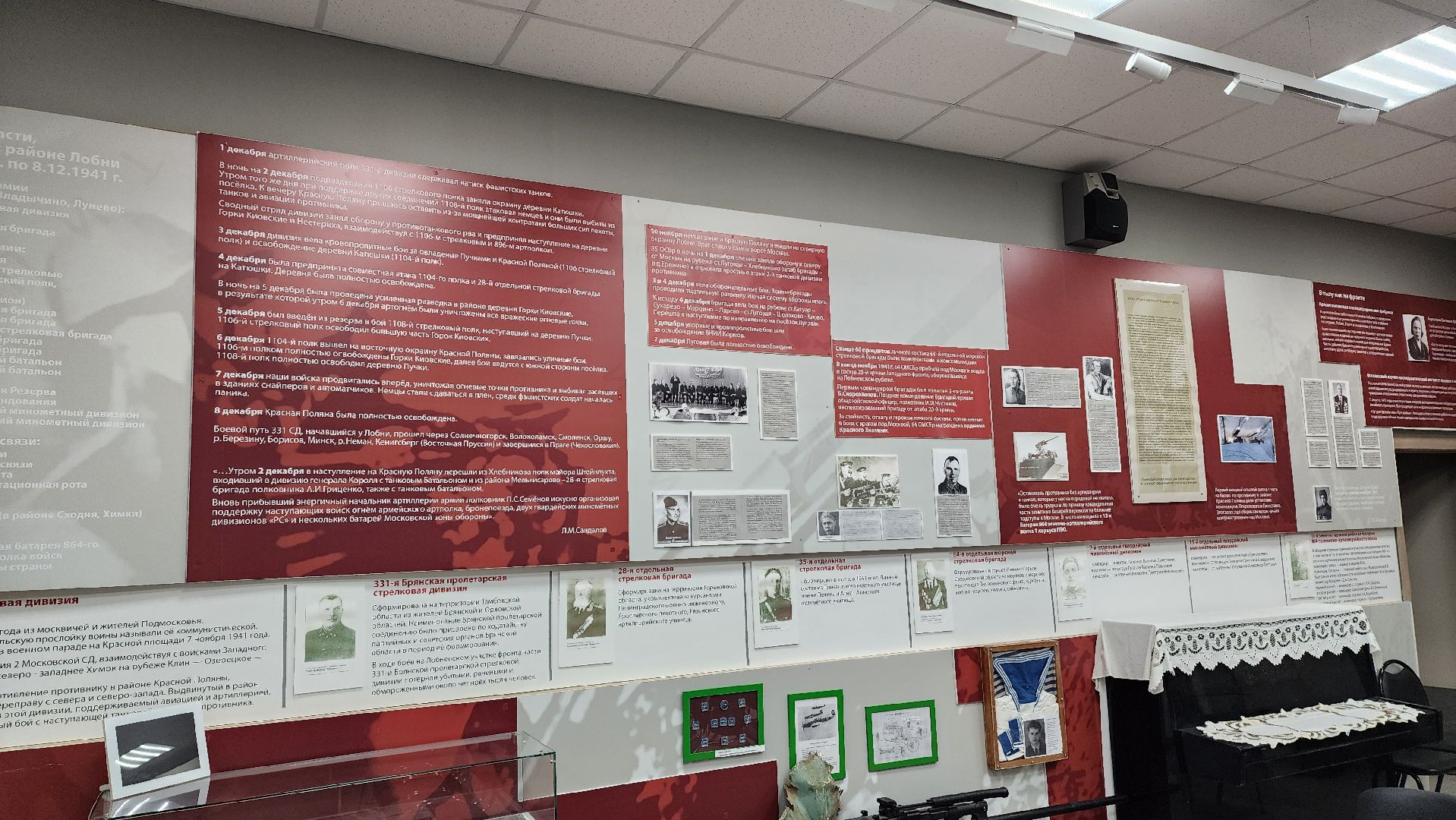Музей истории , герой советского союза, Лобня ,