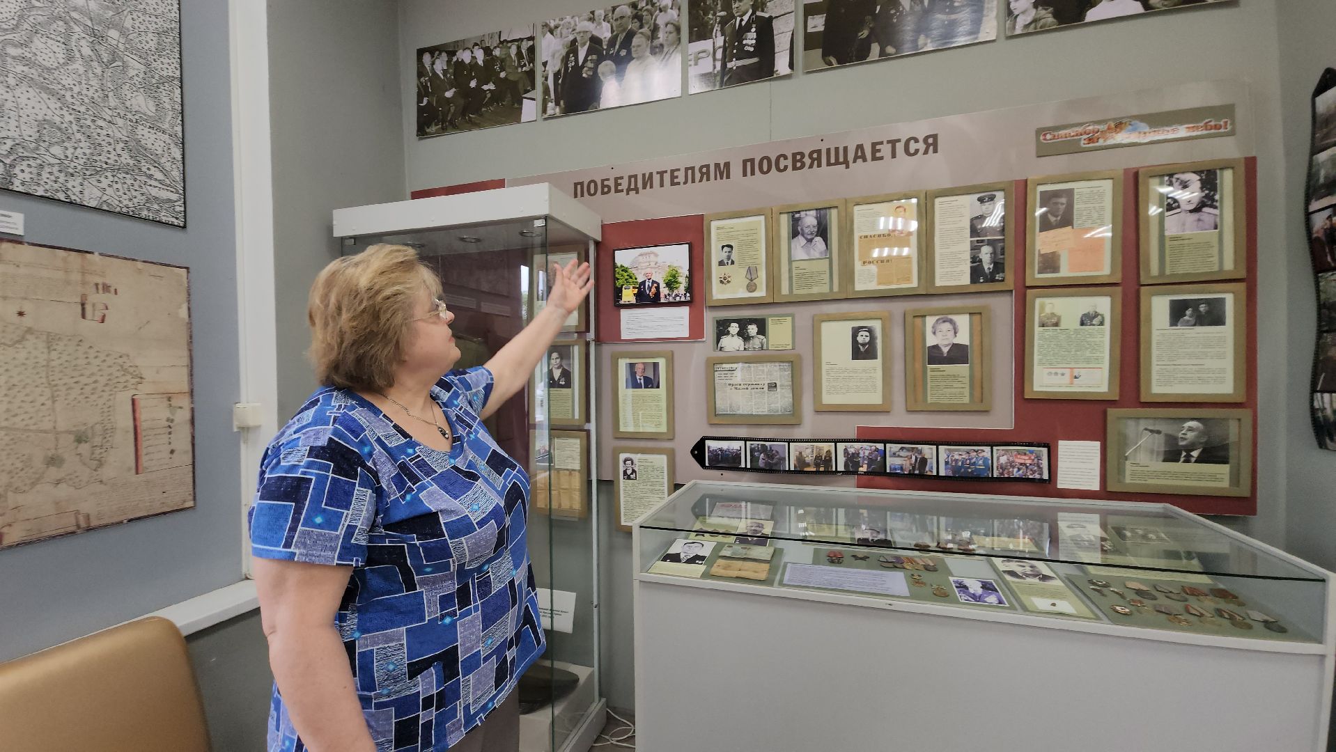 Музей истории , герой советского союза, Лобня ,