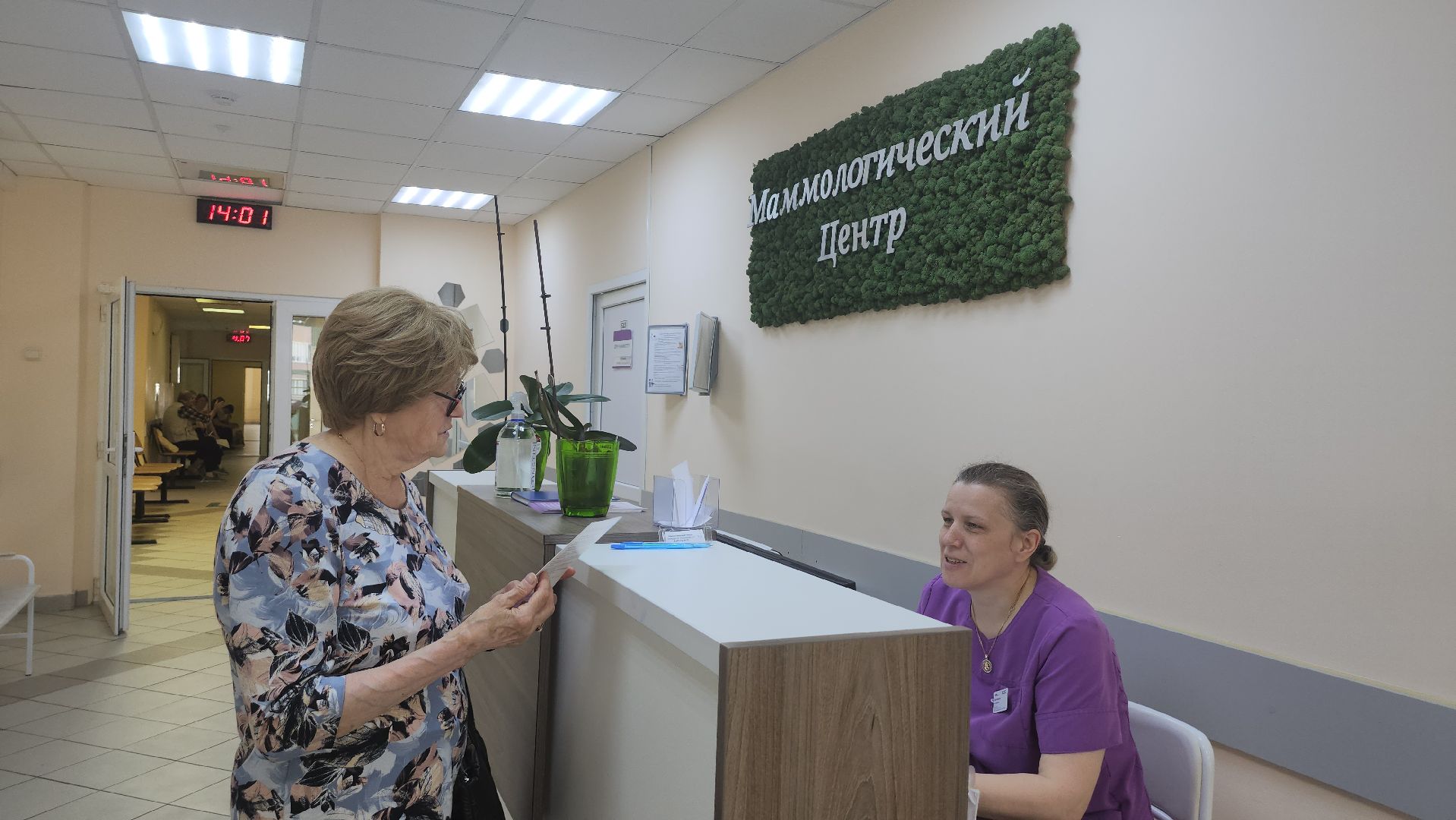 люберцы, Люберецкая областная больница, центр амбулаторной онкологической помощи, рак груди, онкология,