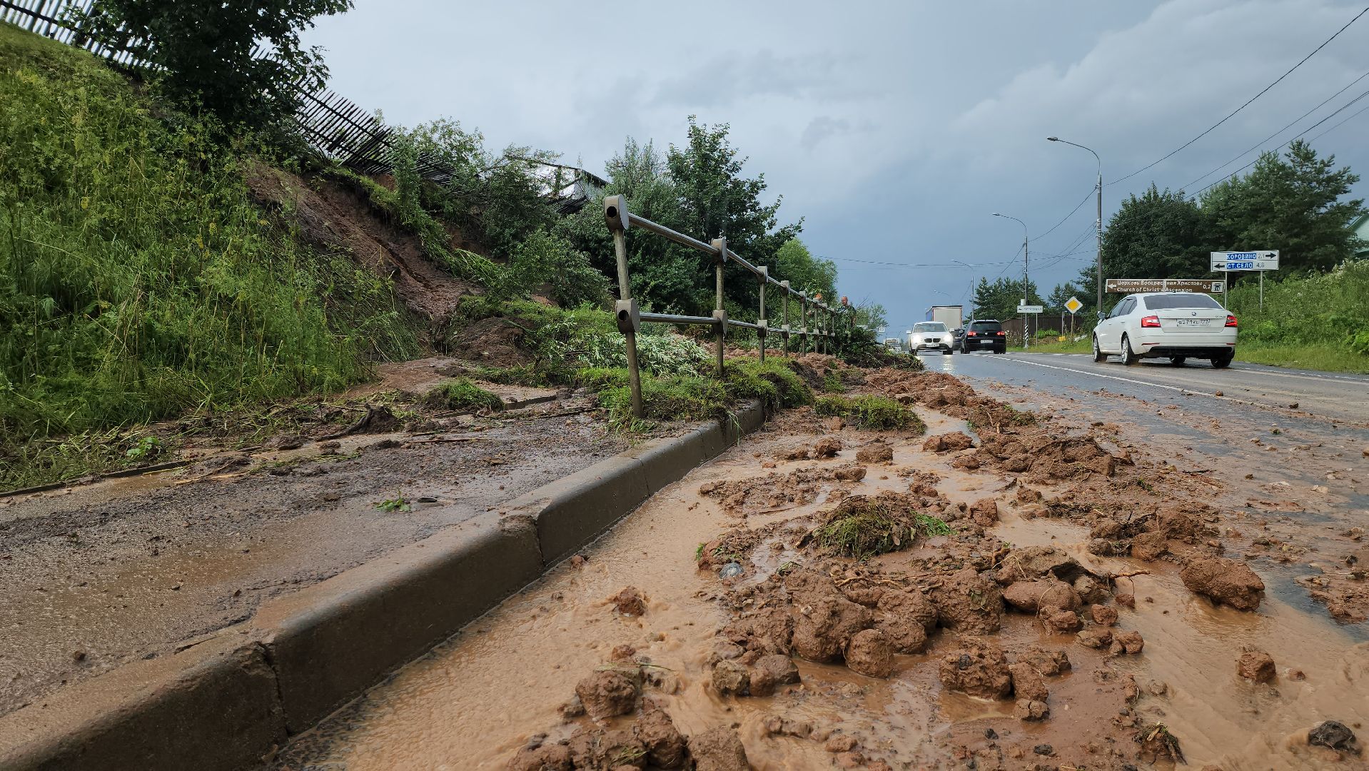Можайск, Мосавтодор, сход грунта, последствия непогоды,